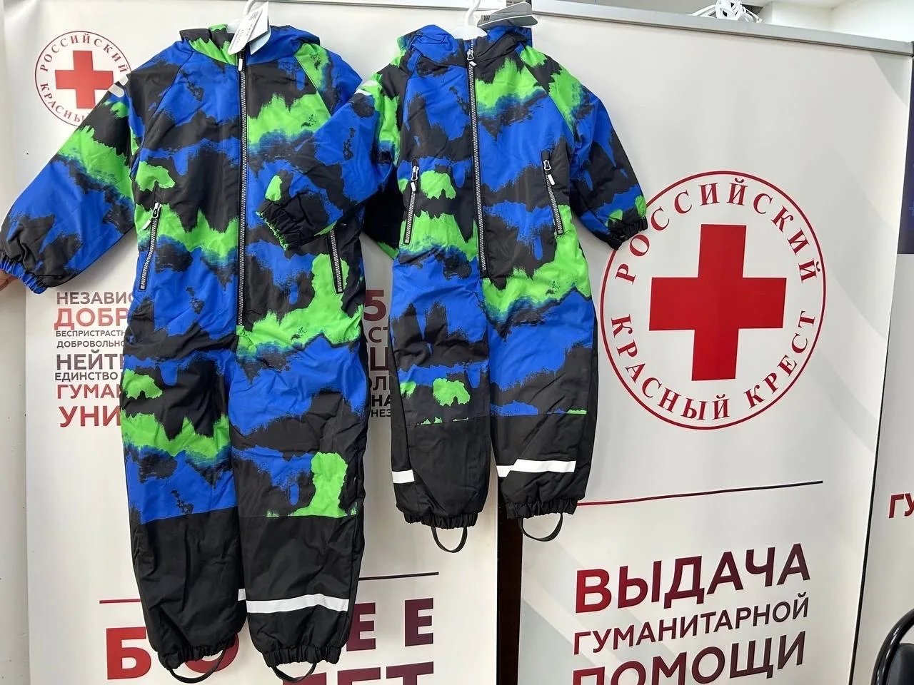 🎉 Воронежское региональное отделение Российского Красного Креста начинает выдачу детск...