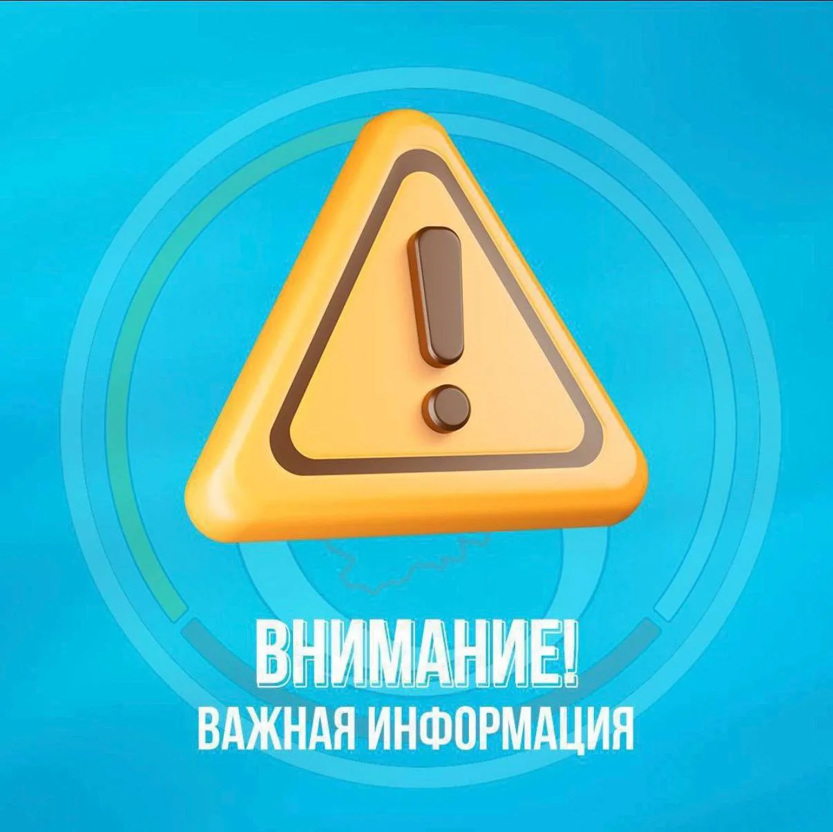 ❕ Возможны перебои с водоснабжением во Владикавказе