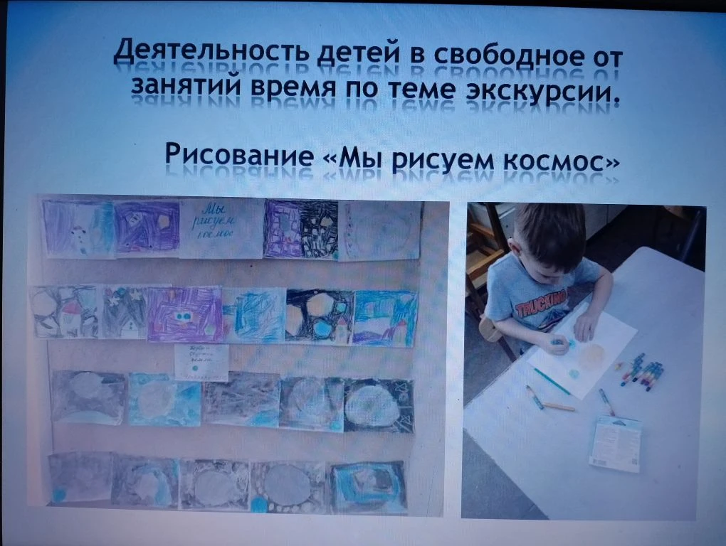 Ребята старшей и подготовительной группы детского сада «Радуга» продолжают работу в рег...