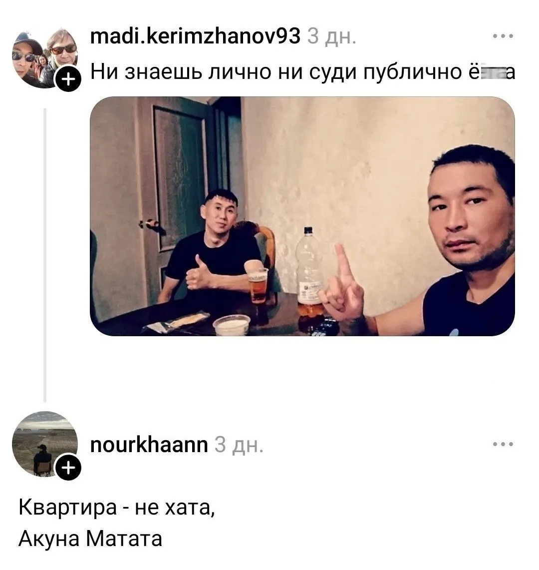 🤔🤔🤔                                                                                 ...