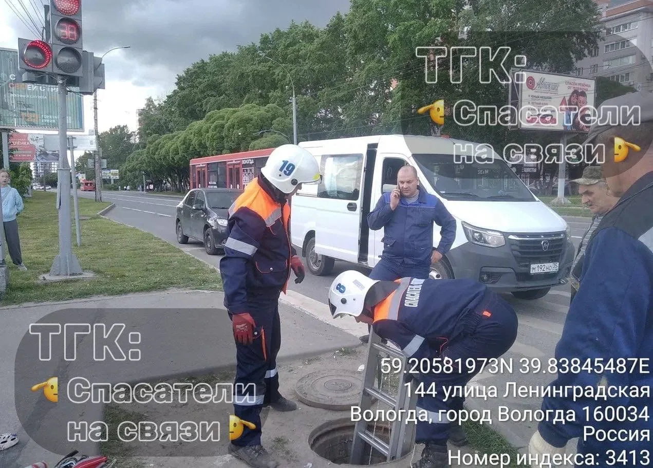 Вологодский рабочий рухнул в колодец с четырёхметровой высоты  Плановые работы на улице Новгородской
