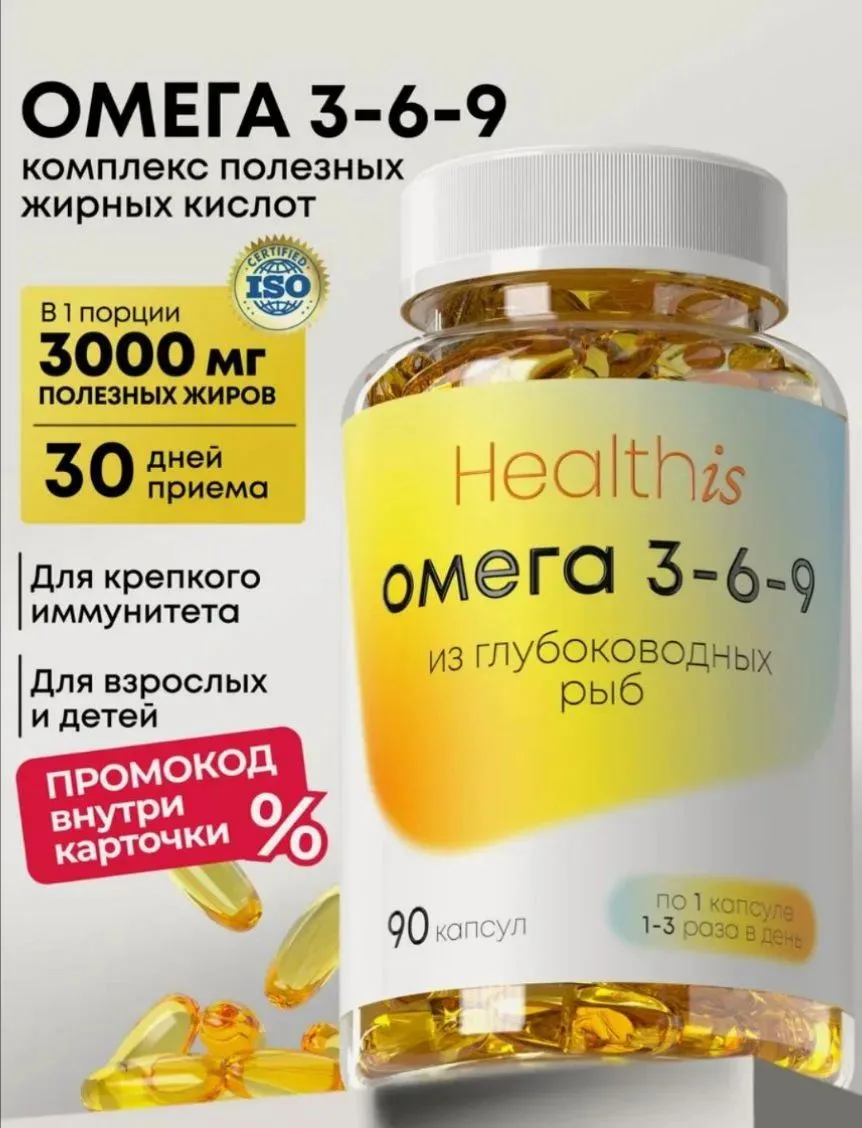Все необходимые витамины по очень хорошей цене. 🔥