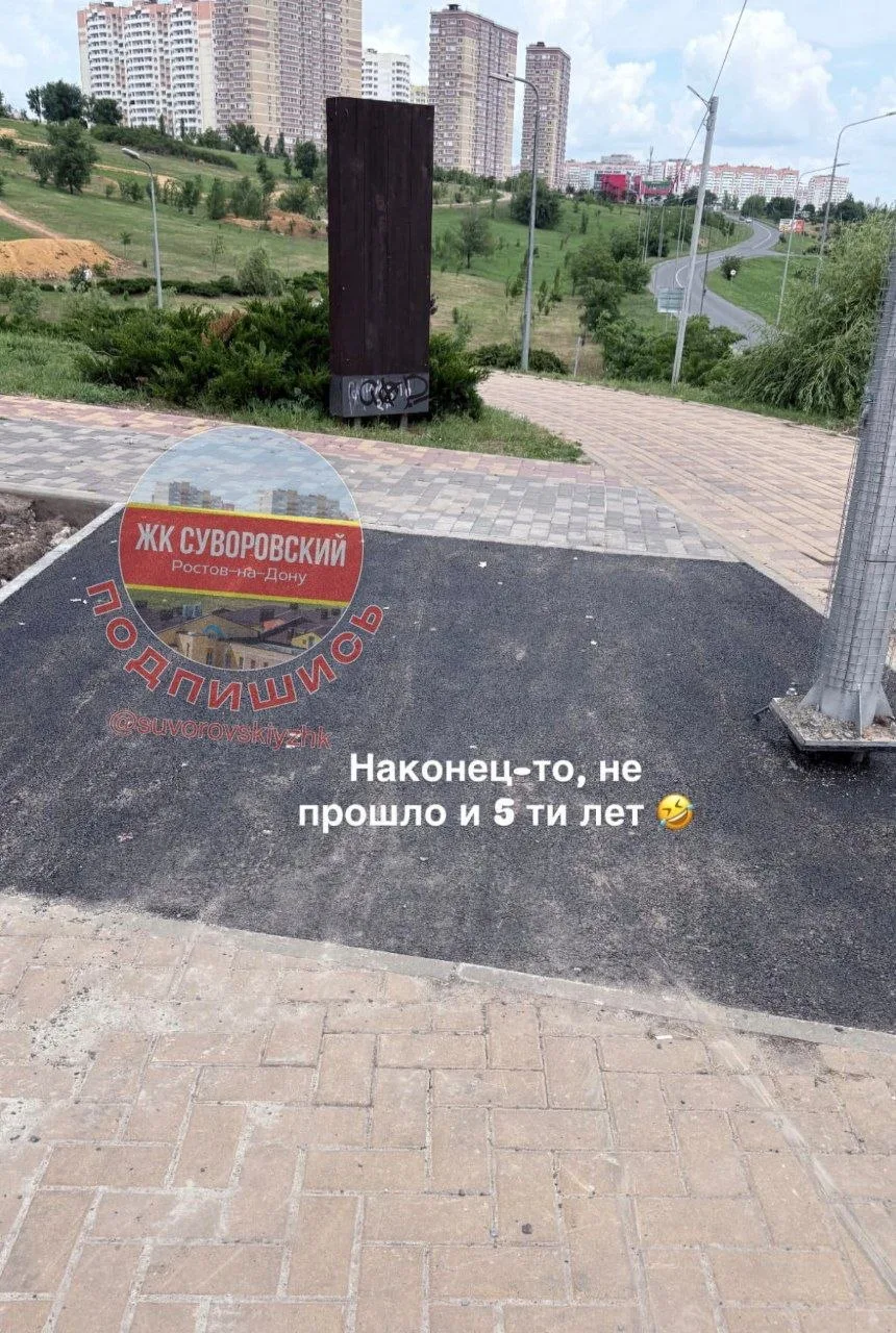 Возле стелы наконец то залатали дорожку🙏

"Там дорожка правее была, ее убрали, когда дорогу расширя