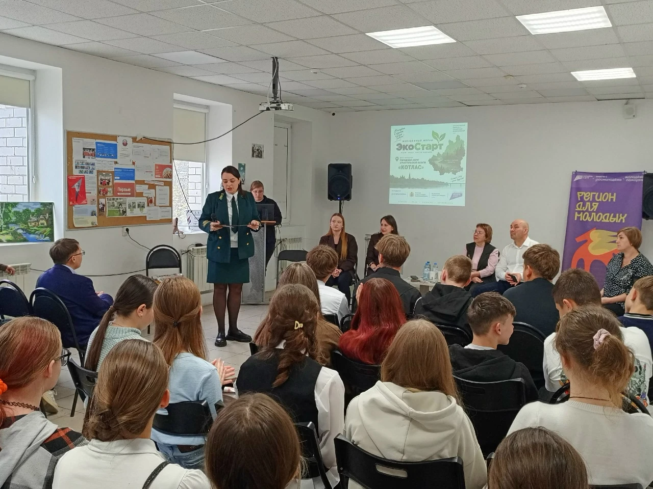 Итоги трёхдневного молодёжного форума «ЭкоСтарт» 🌱