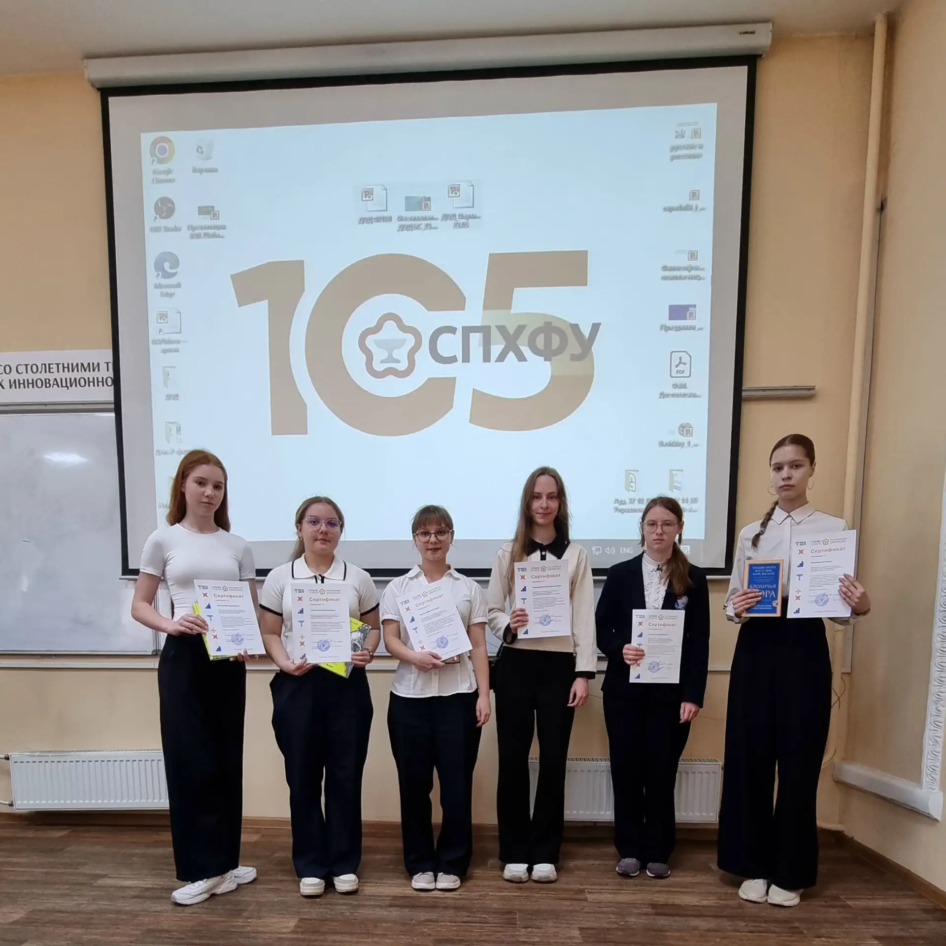 Обучающиеся нашего лицея успешно завершили научно-технологическую и исследовательскую стажировку для