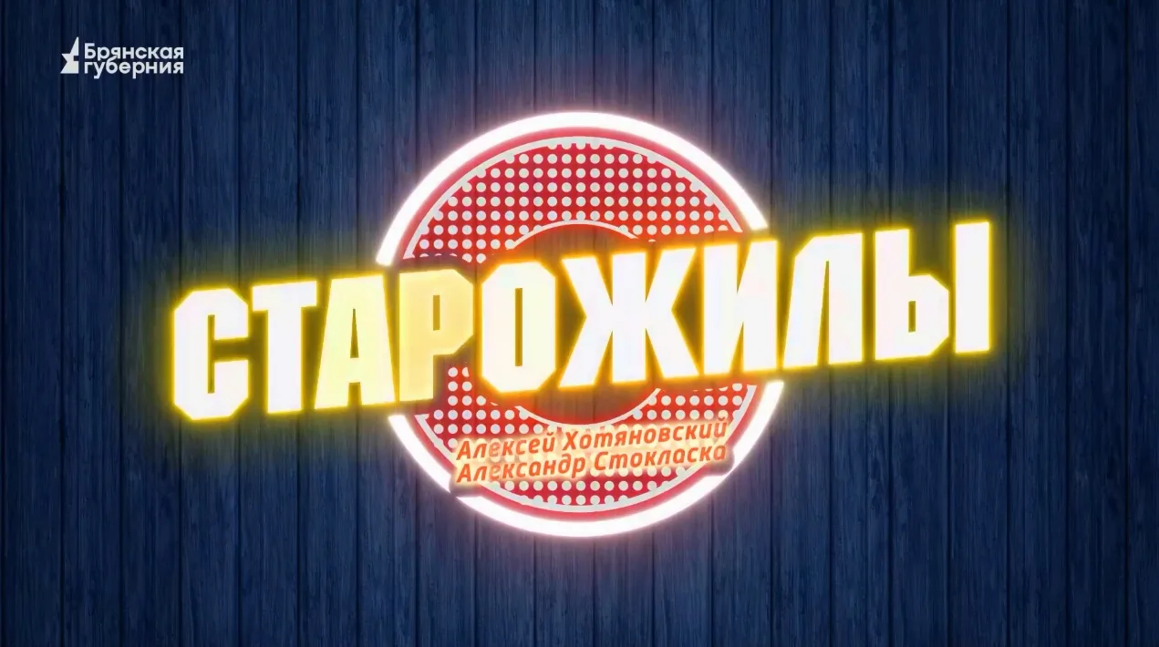 📺ТЕЛЕВИЗИОННЫЕ ВСТРЕЧИ

🎉Дорогие друзья, в 2026 году Советскому району исполняется 75 лет! Именно 