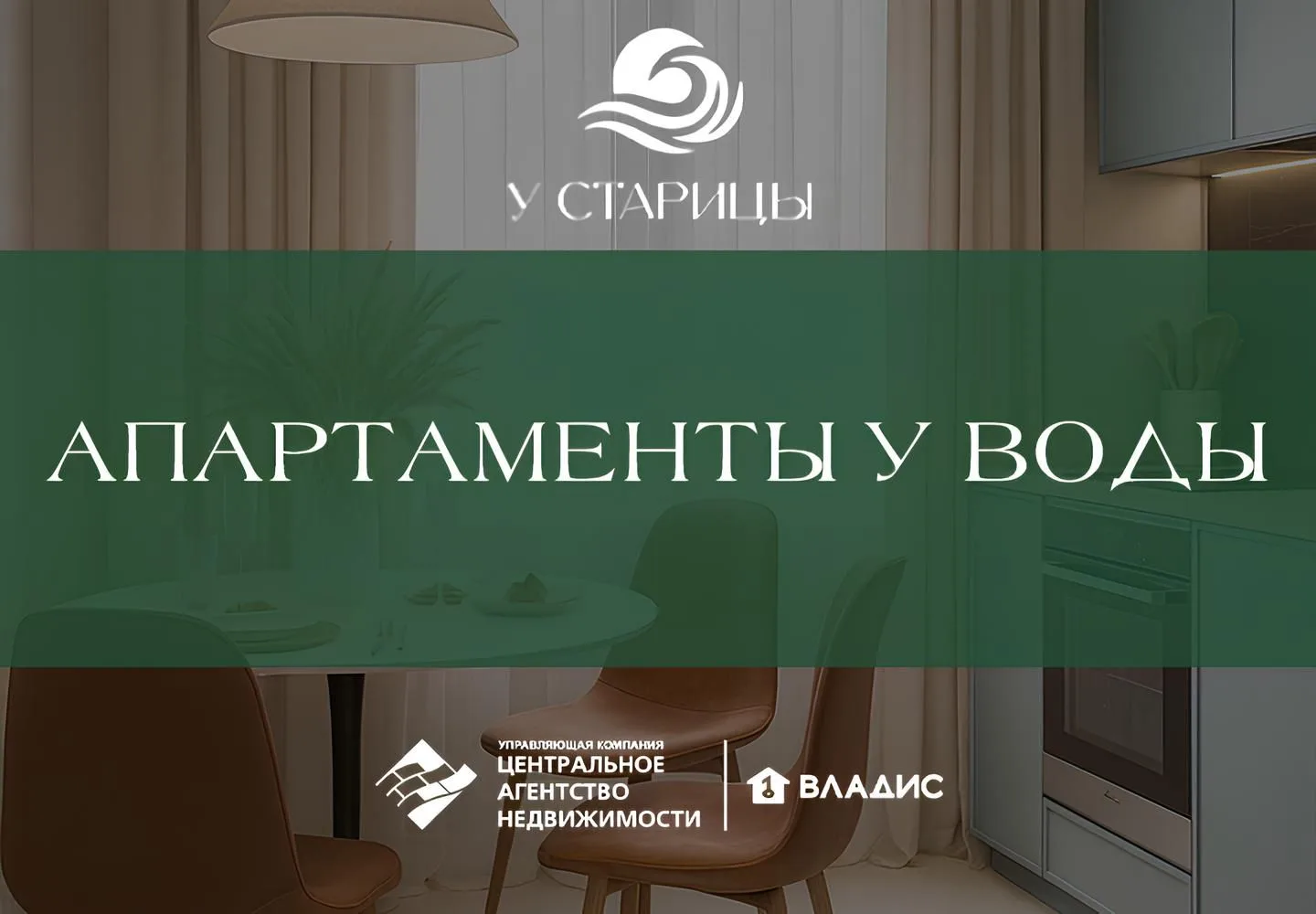 Покупка недвижимости в одном из самых живописных районов Рязани становится доступнее: в...