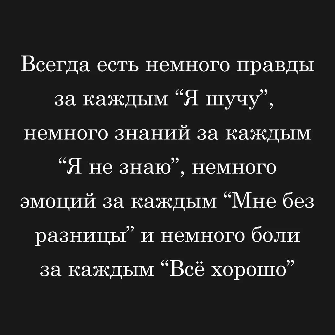 ♥️ — Если жиза