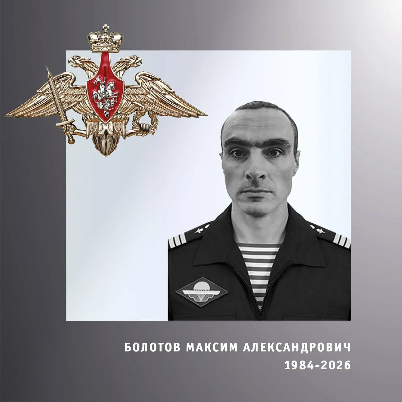 🕊️ В Ивановской области простились с четырьмя бойцами спецоперации
