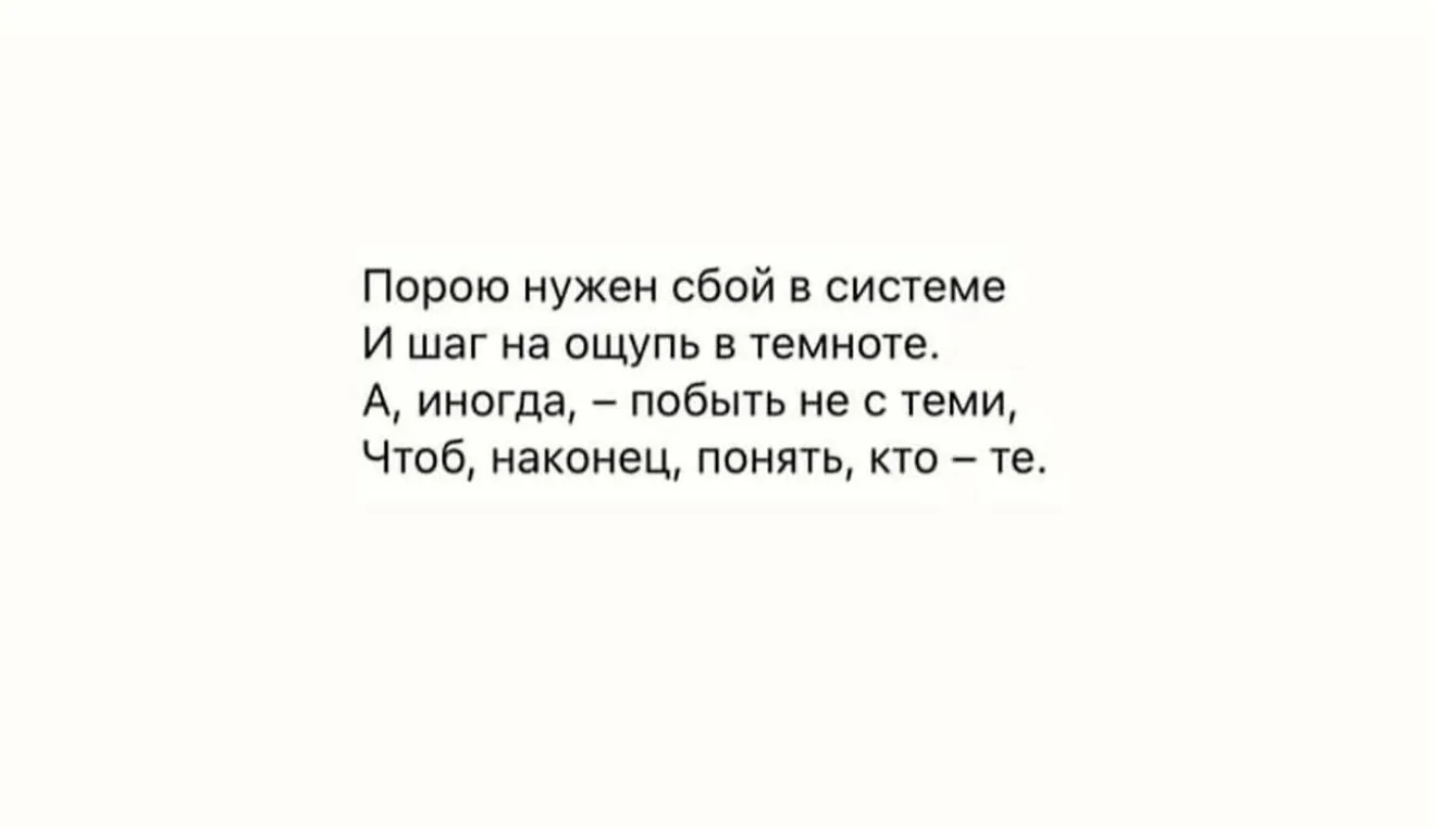 Хорошо сказано🥹