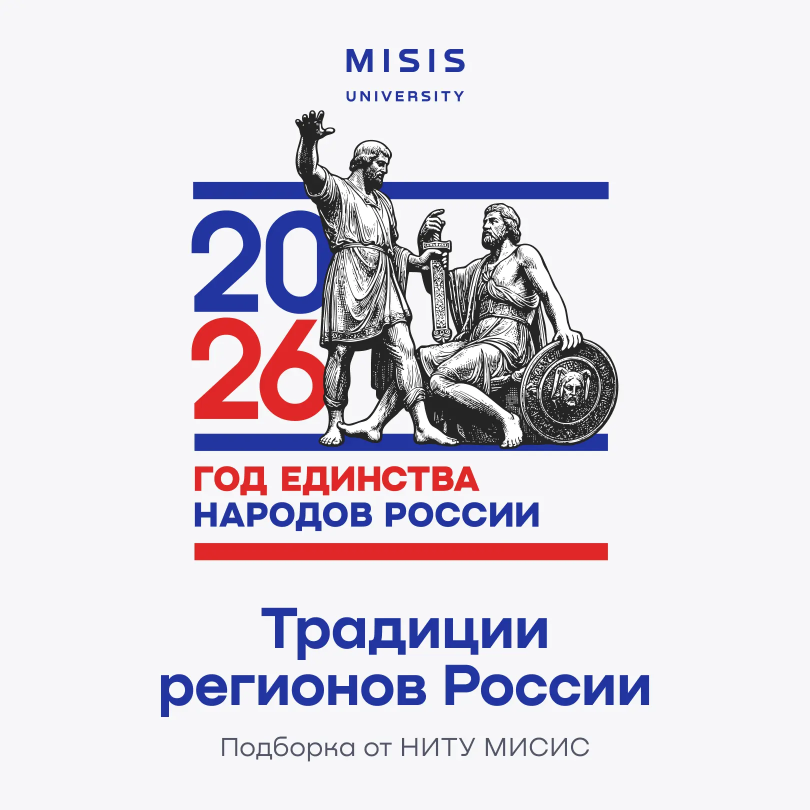 Уже завтра мы отметим один из самых значимых праздников — День России 🇷🇺

В нашей стране проживает
