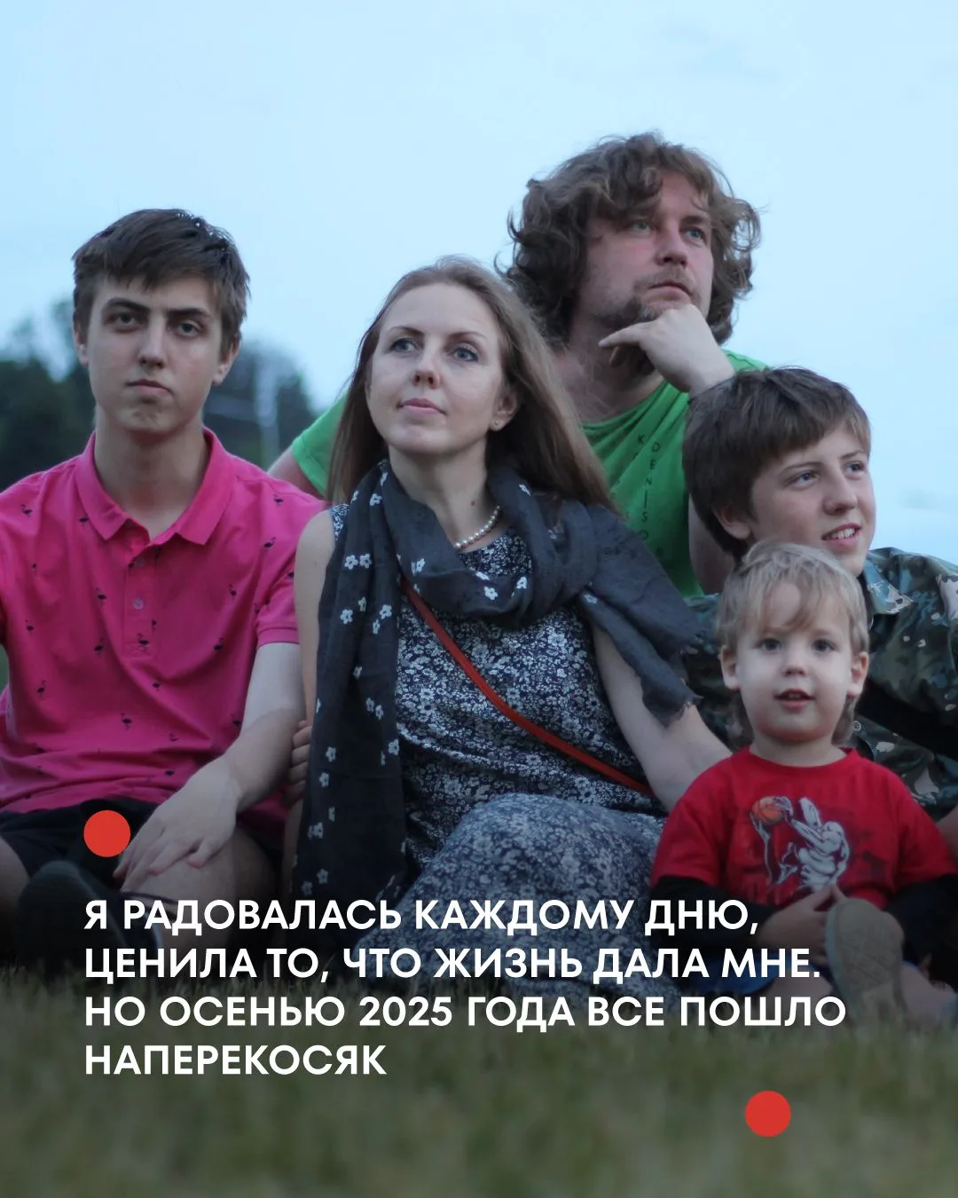 ➡ Помогите Татьяне

Татьяна — мама трех богатырей. Младшему Ивану всего 10. И ему очень нужна мамина