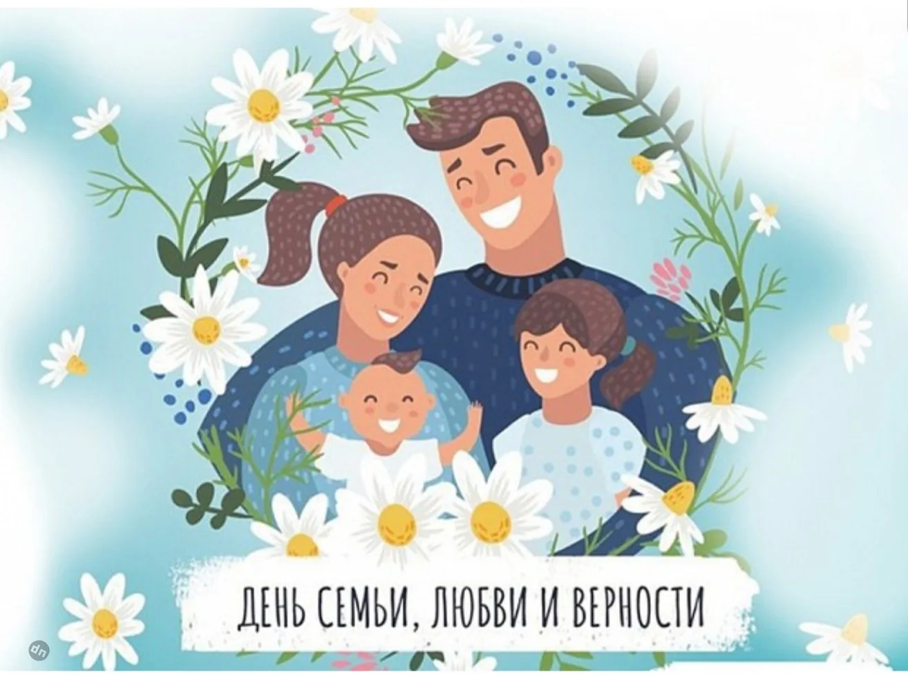 💖 Дорогие ученики, родители, педагоги и сотрудники школы!