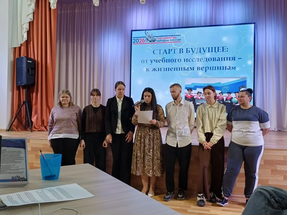 ✨ ДЕКАДА МОЛОДОГО СПЕЦИАЛИСТА СТАРТОВАЛА!  11 марта в округе прошло открытие декады «Старт в будущее