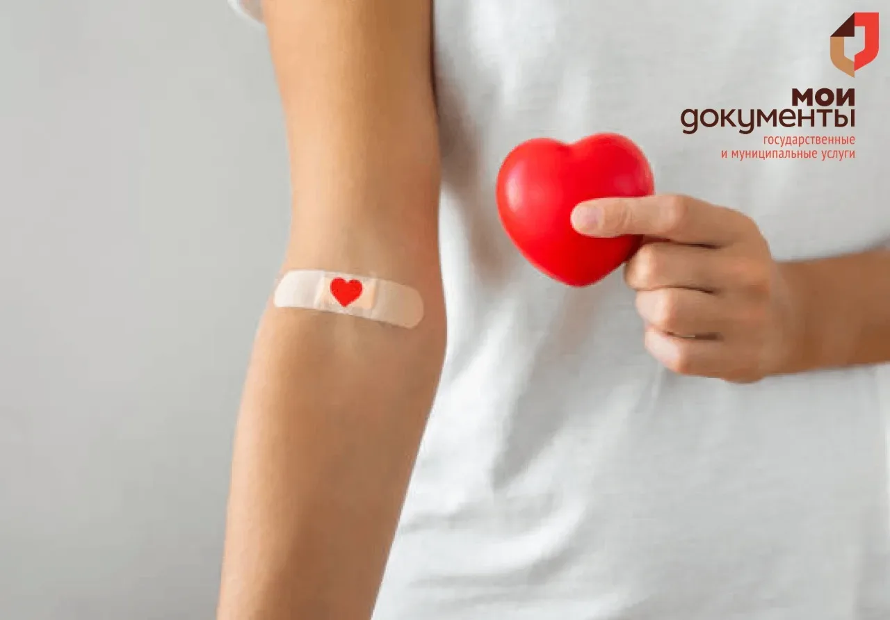 🩸🩸🩸14 июня — Всемирный день донора. Дата, которая напоминает: спасти чью-то жизнь может каждый зд