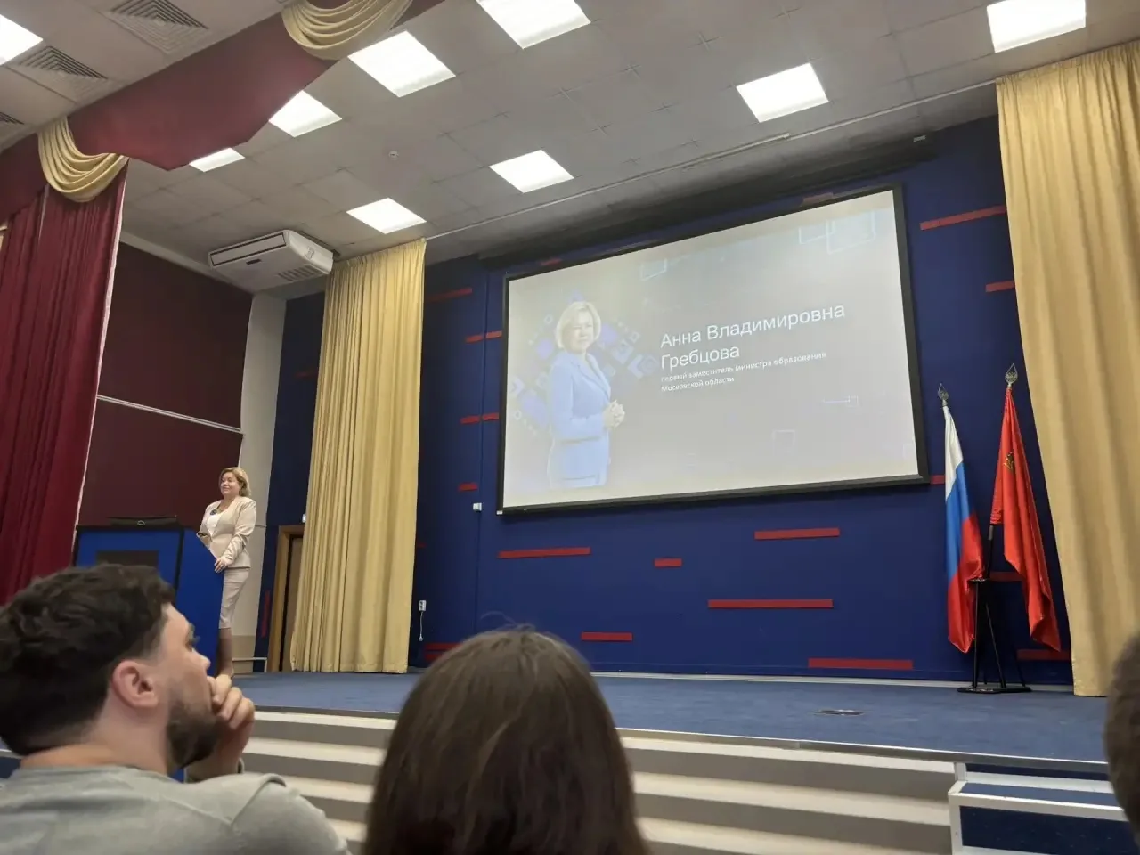 Сегодня наш учитель информатики — Власова Виктория Денисовна приняла участие в дополнительной профес