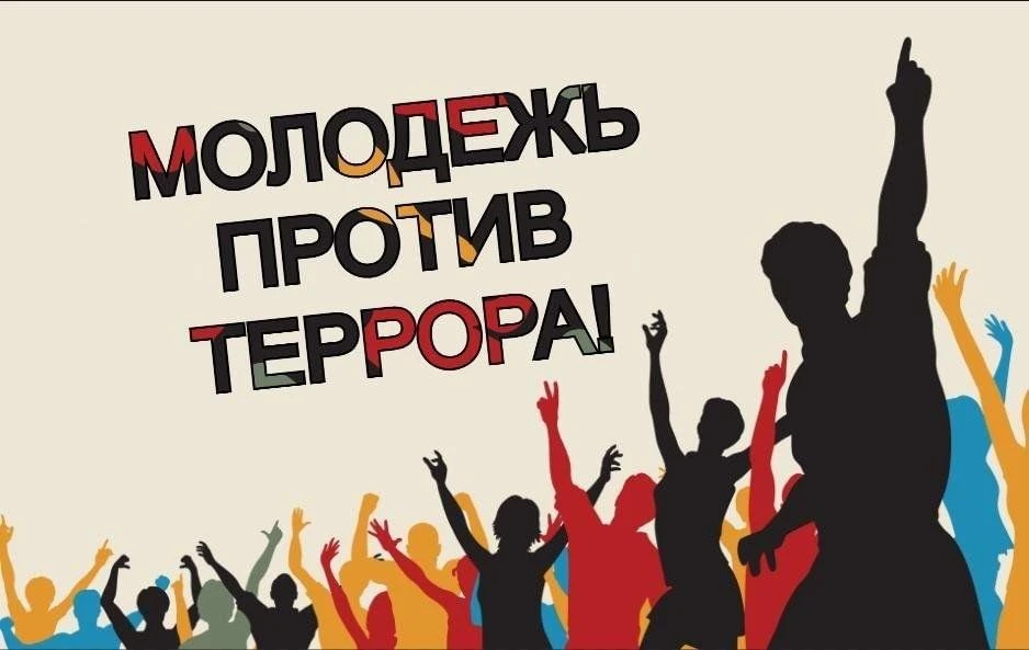 Безопасность детей – общенациональная задача