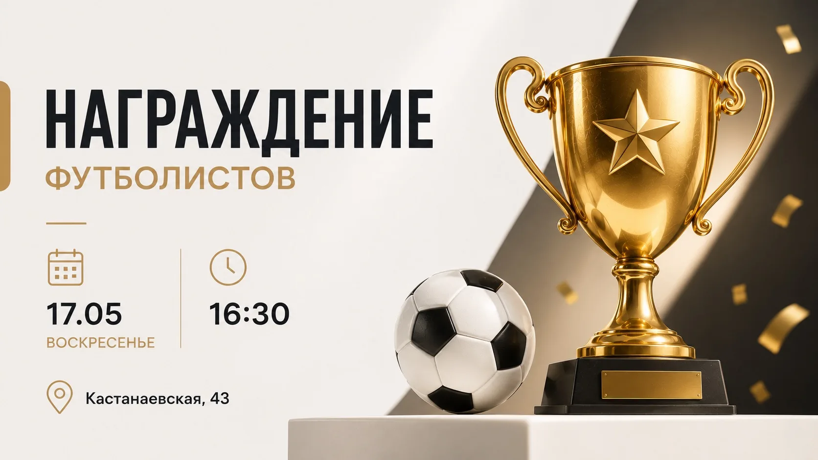 Дорогие родители!