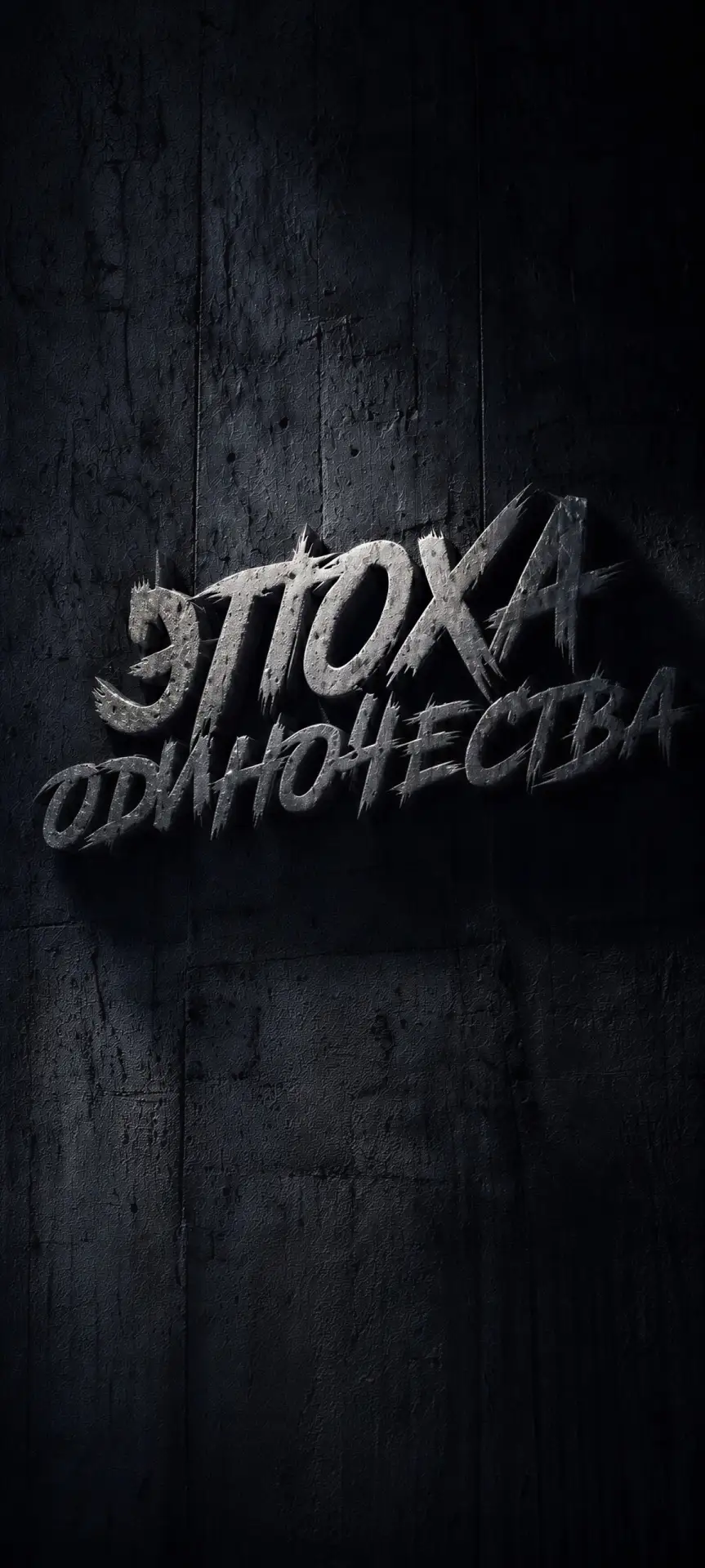 Сохрани — вдруг захочешь обновить экран 👇