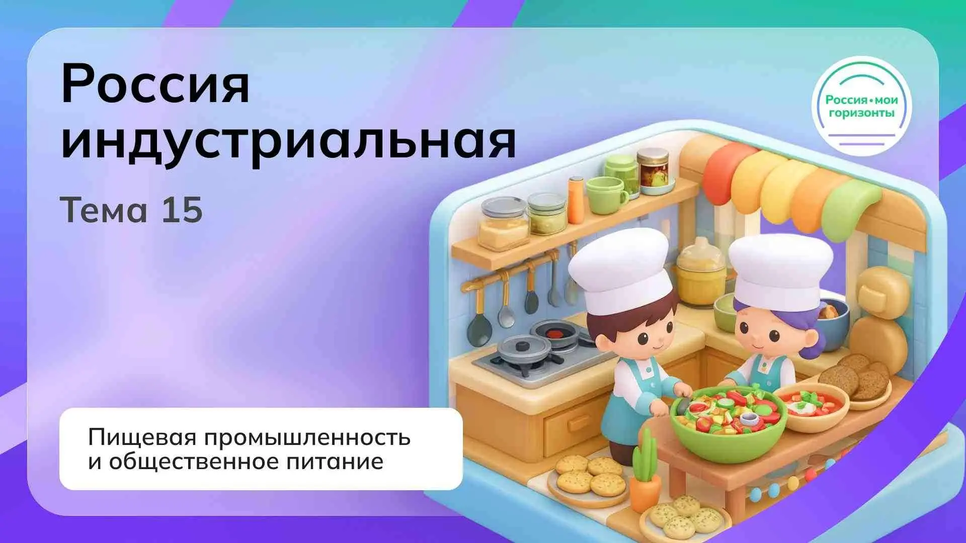 Денисова Анастасия Петровна, классный руководитель 7 «Б» класса, МБОУ СОШ 5, г. Белореченск, Краснод