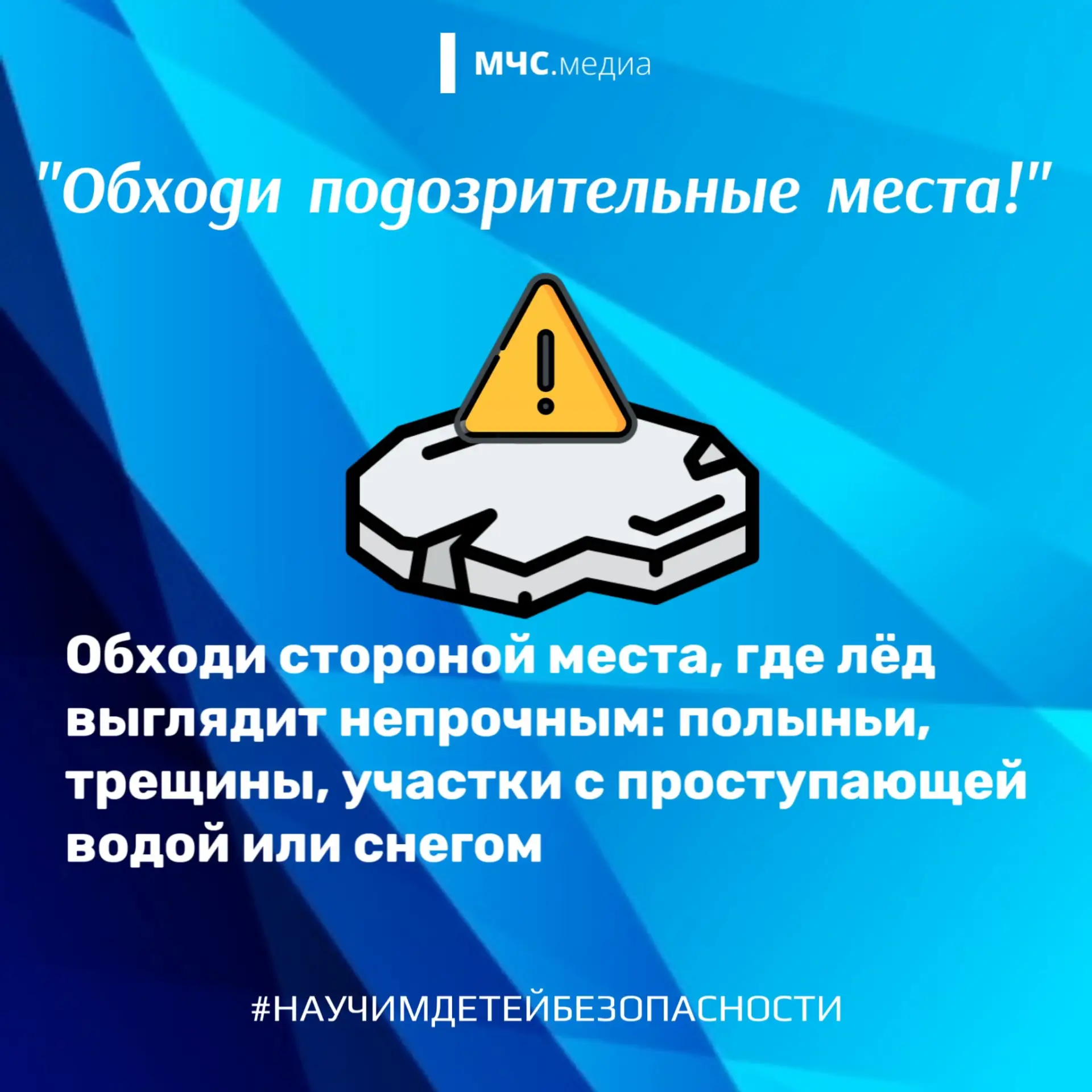 ⚡️⚡️⚡️Во Владимирской области установились плюсовые температуры воздуха, что способствует ослаблению