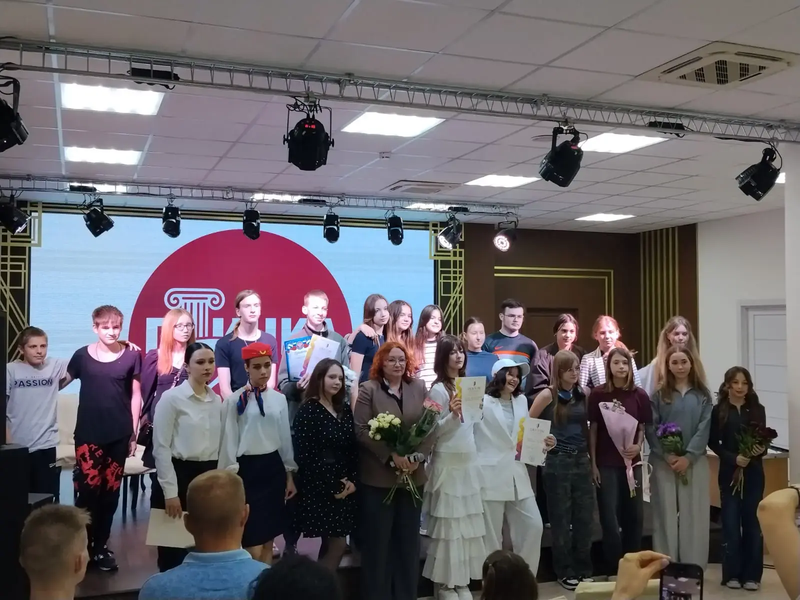 21 мая 2026 года в актовом зале учебной площадки по адресу Дзержинский, 159 состоялся долгожданный о