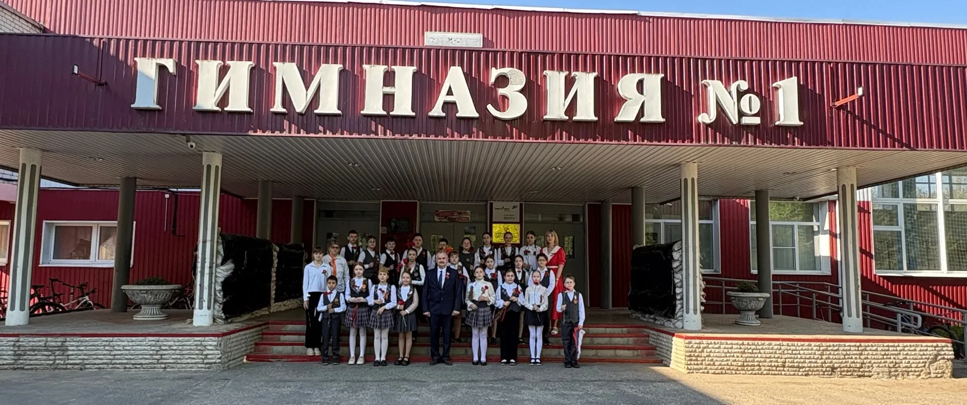 ТОРЖЕСТВЕННАЯ ЛИНЕЙКА ПАМЯТИ                                                           ...
