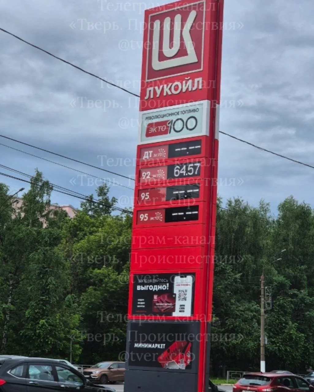 Обстановка с бензином, на Вагжанова АЗС.

Тверь онлайн — Подписывайся