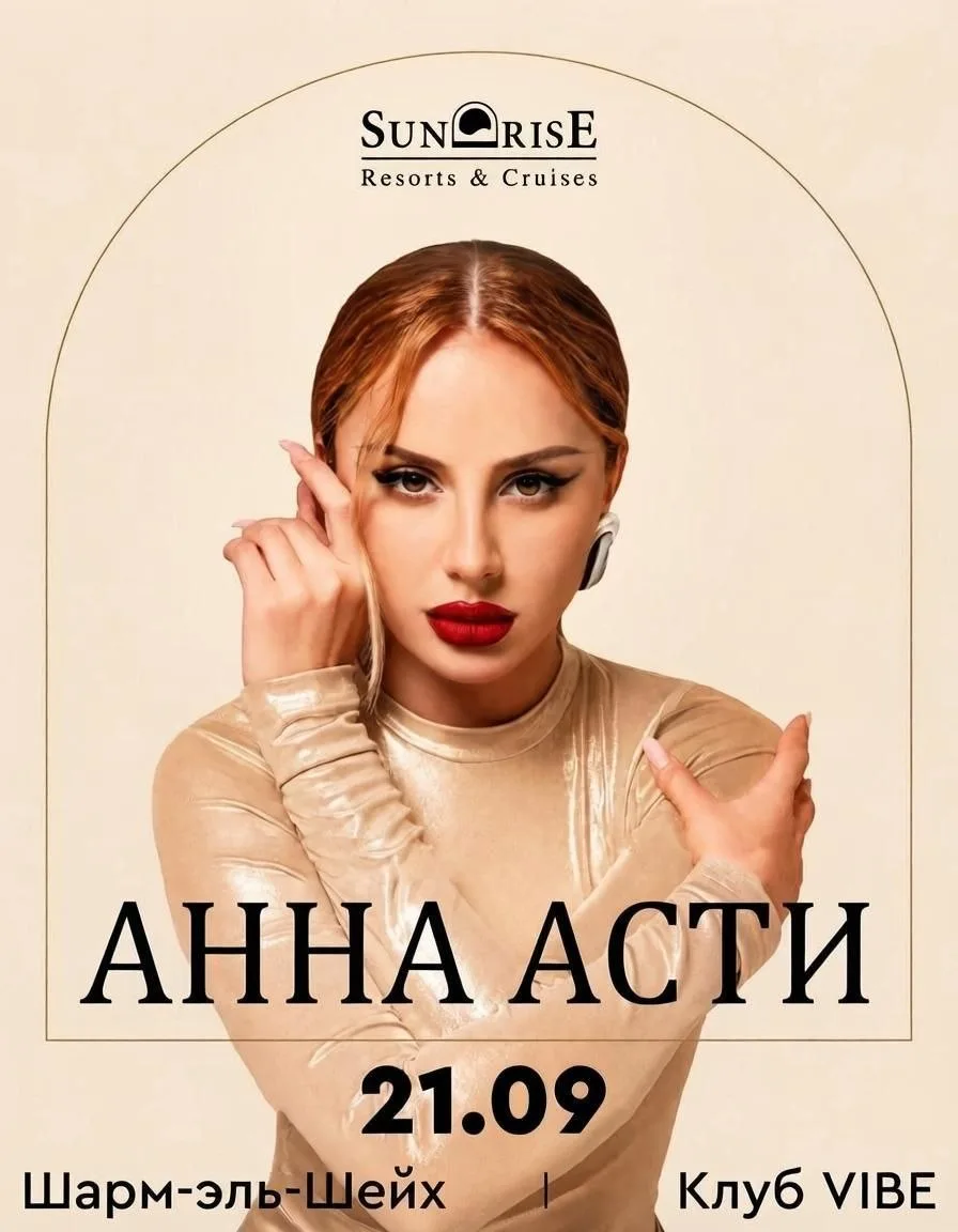 🎤Любимые хиты, мощный вокал и танцы до рассвета — 21 сентября на сцене Vibe Club в Шар...