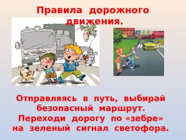 📣Госавтоинспекция Рязанской области обращается к родителям