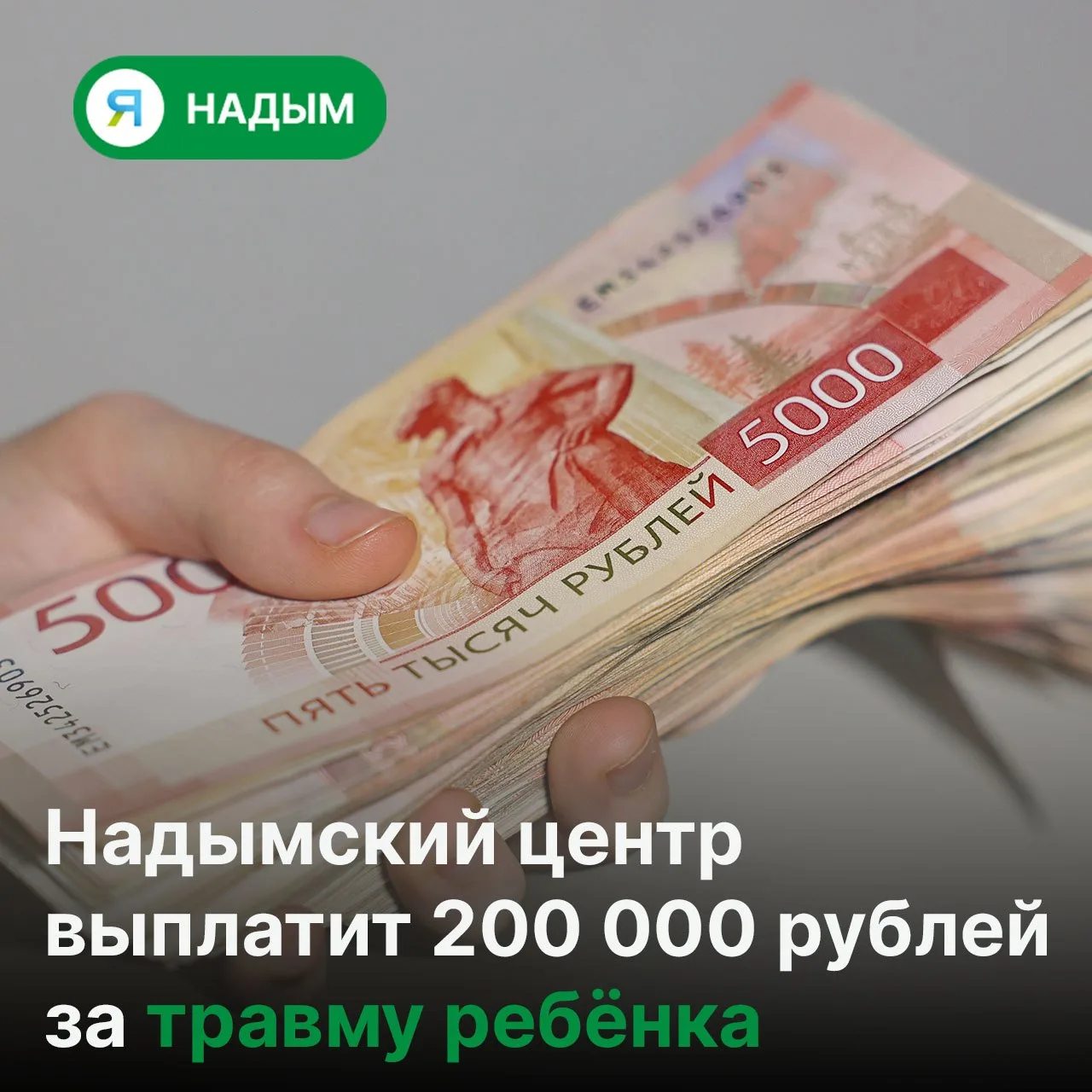 ⚖ В марте в развлекательном центре «Бегемот» пострадала девочка

В день происшествия в центре работа