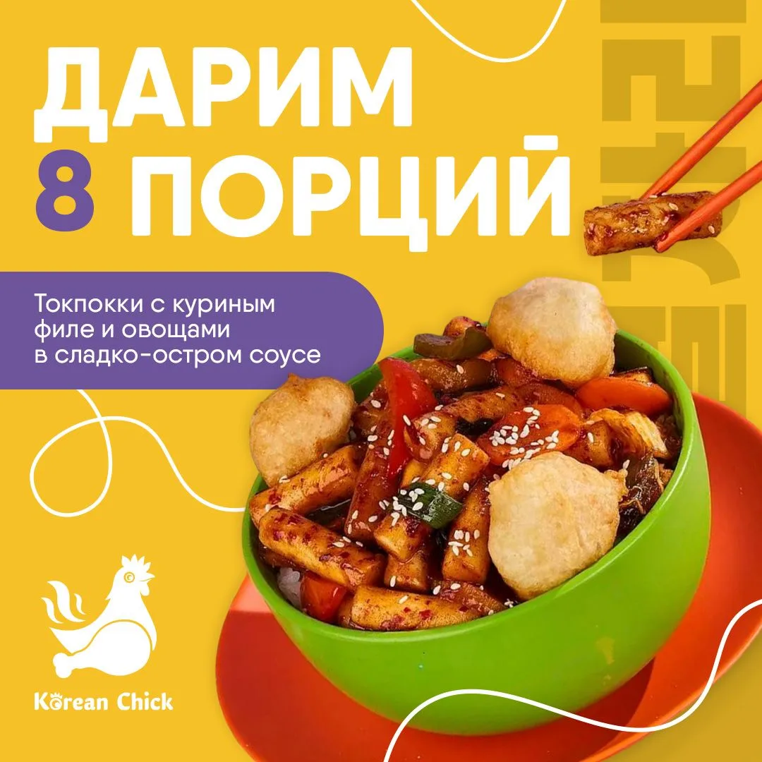 🏁 КОНКУРС ЗАВЕРШЁН!