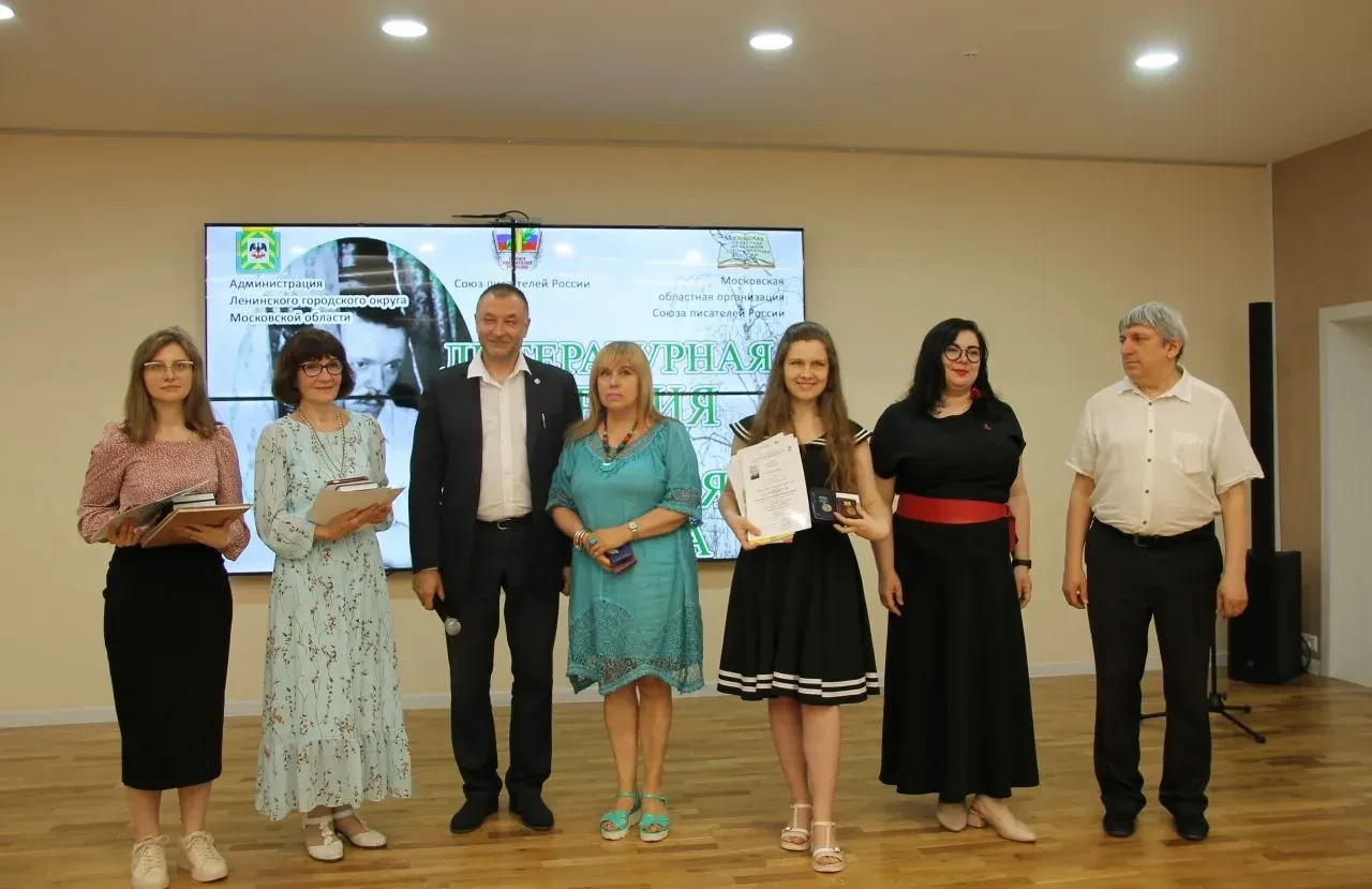 Преподаватель нашего института, Екатерина Бородулина, заняла три первых места на IV кон...