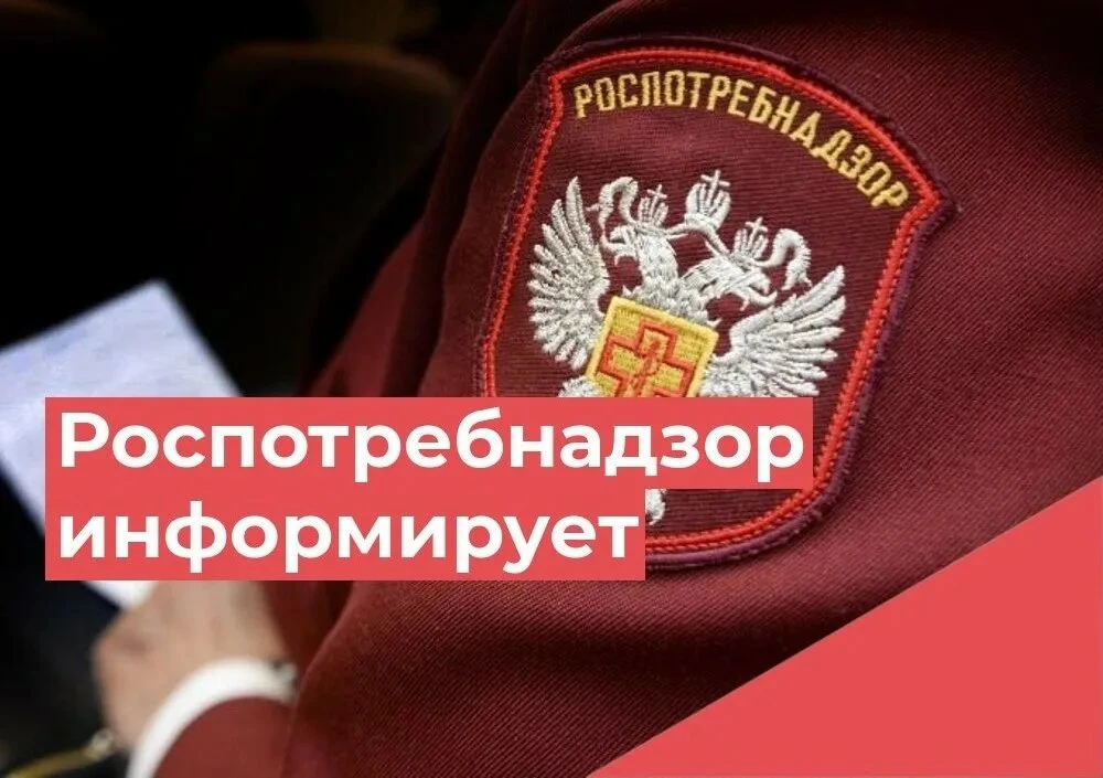 Территориальный отдел Управления Федеральной службы по надзору в сфере защиты прав потр...