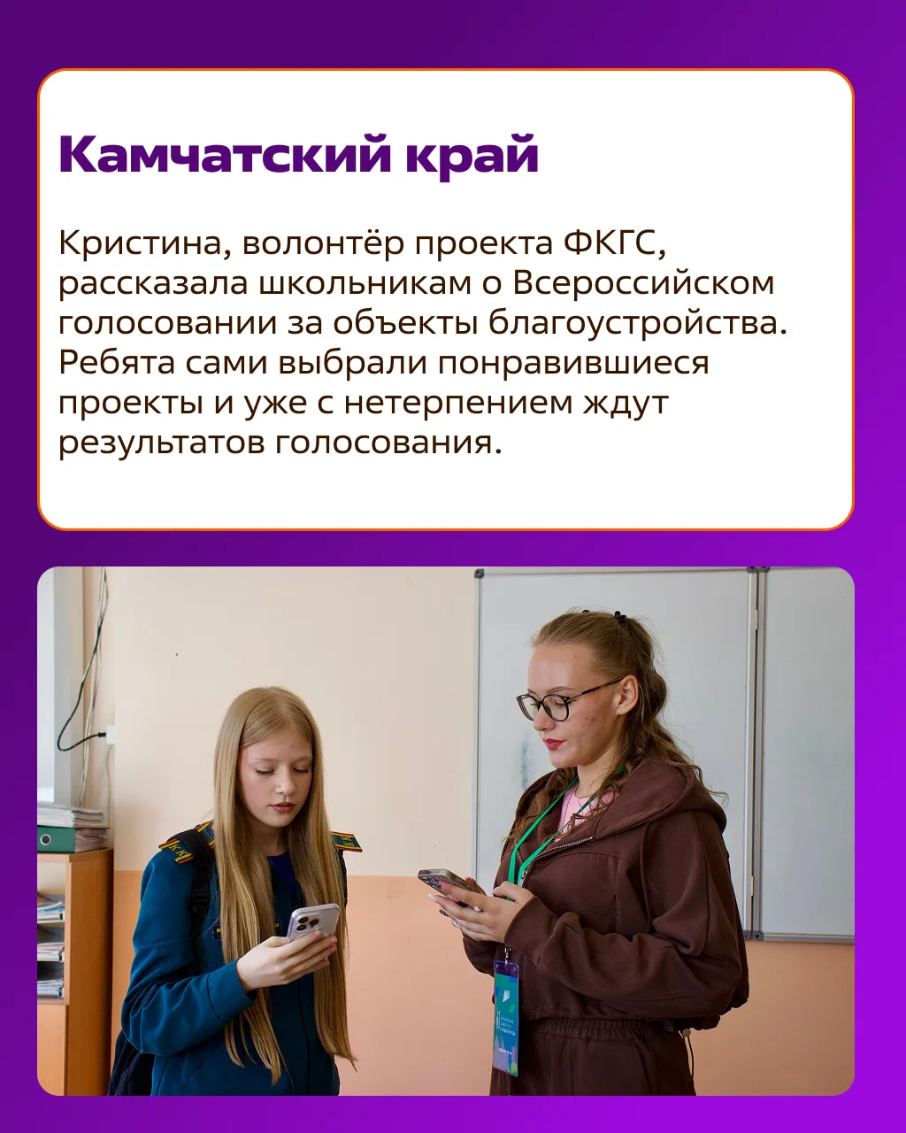 #ДобраяСреда: новости Добро.Центров и Ресурсных центров  Как прошла неделя у волонтёров в регионах? 