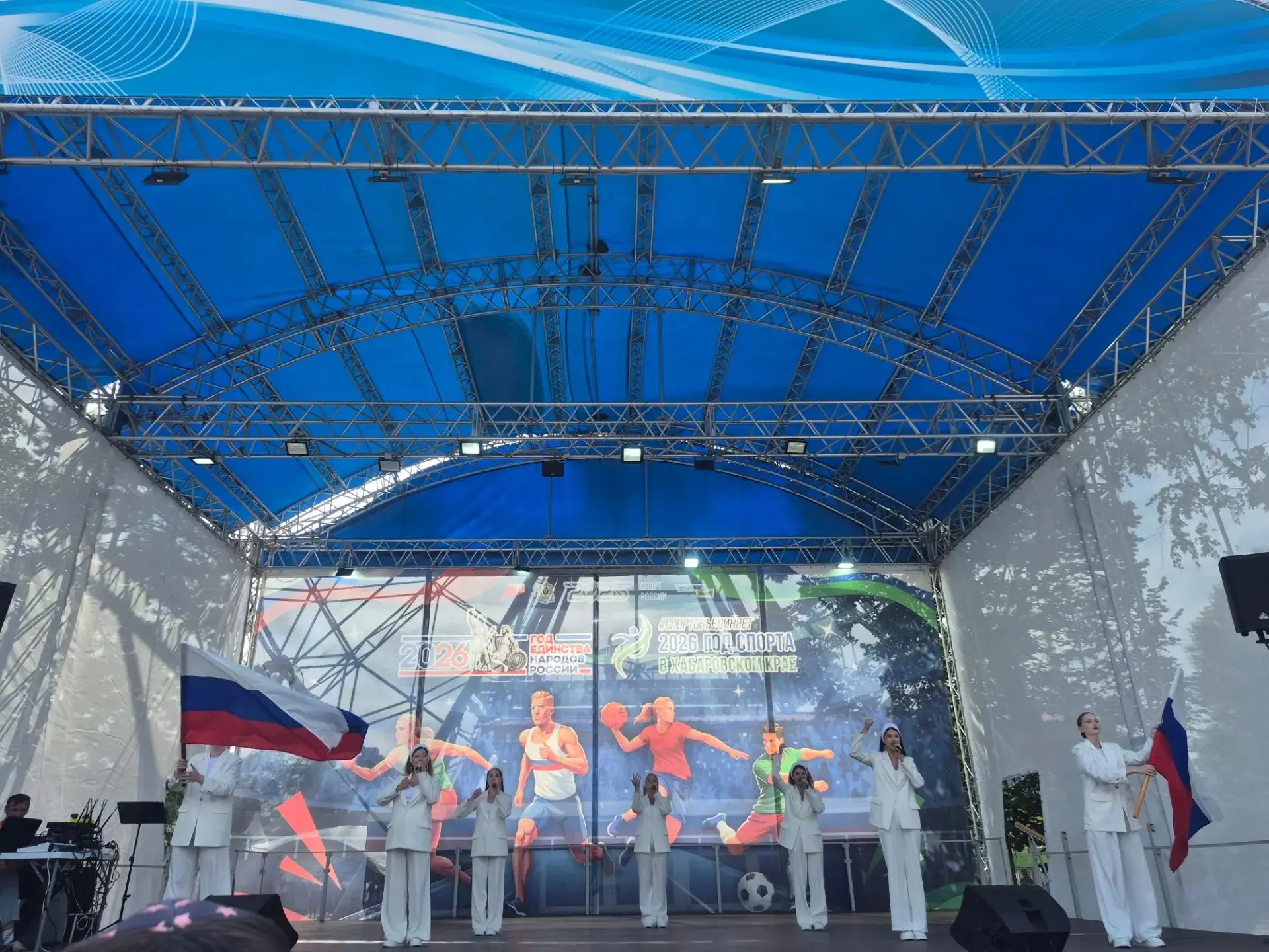 🇷🇺 Три цвета гордости: отметили День Государственного флага! 🇷🇺