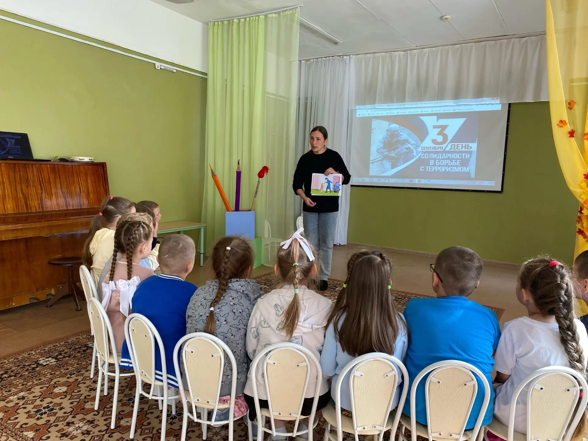 🤝 День толерантности и безопасности в нашем детском саду!