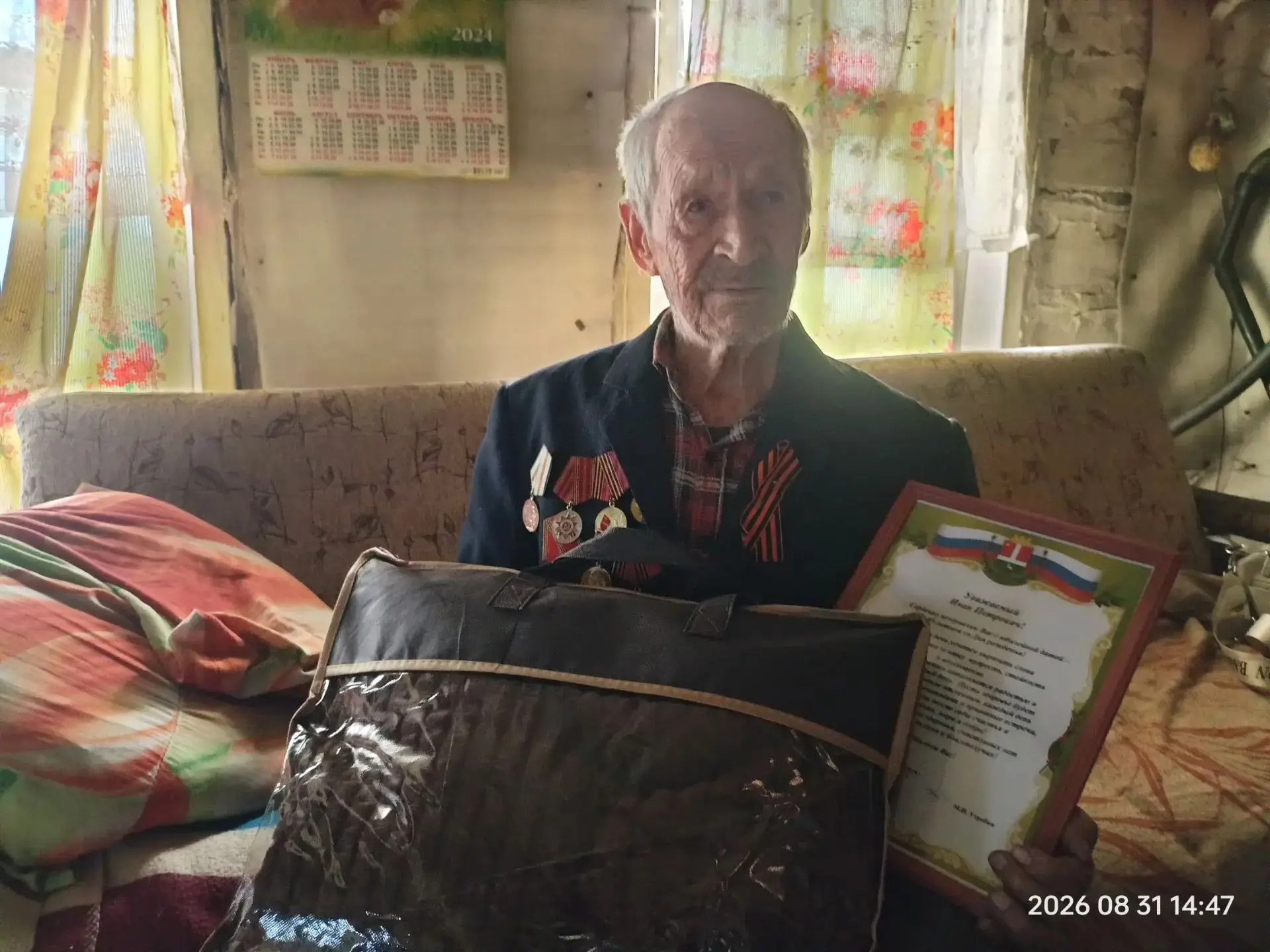 29 августа исполнилось 95 лет жителю деревни Воробьёво Жакову Ивану Петровичу.