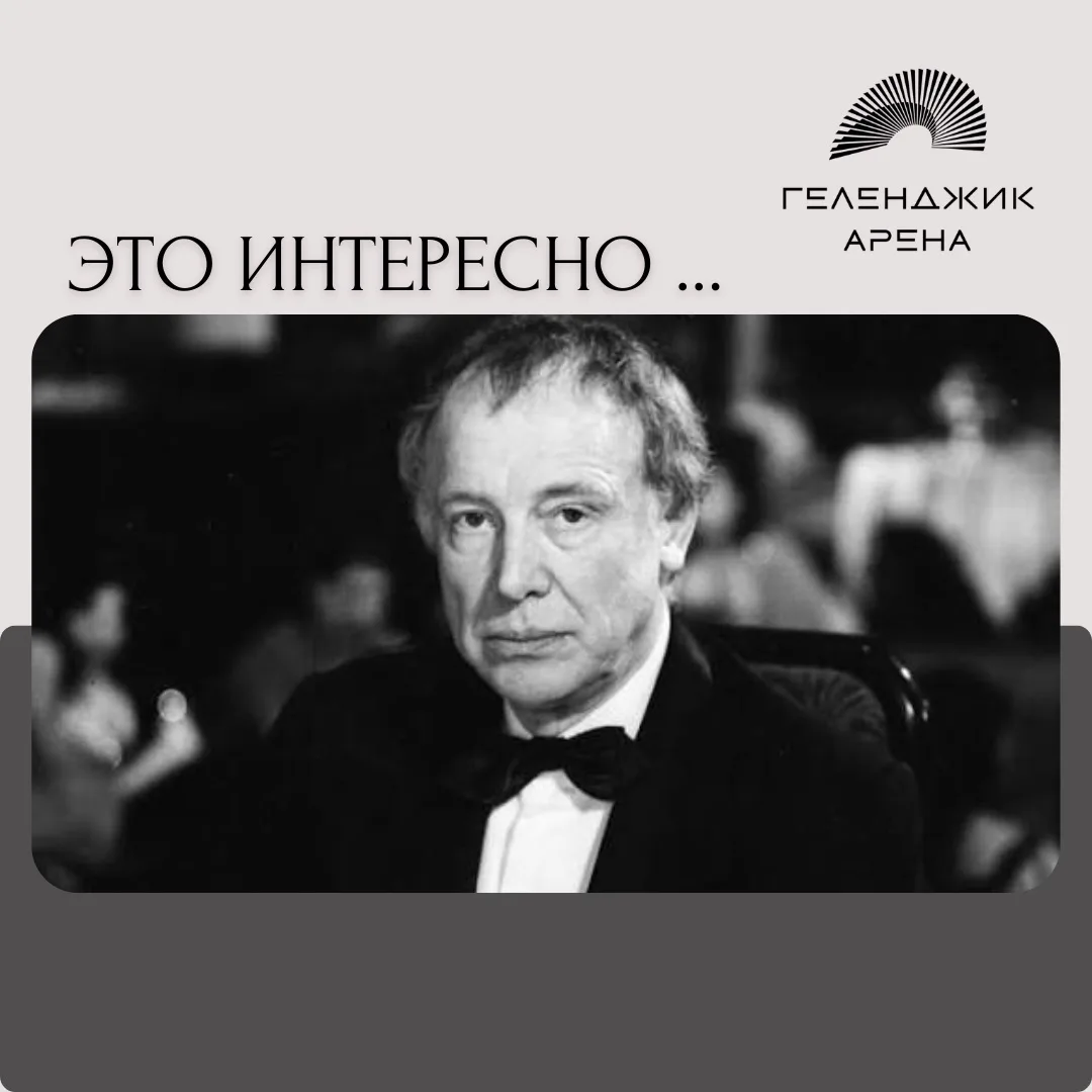 🎭 Сегодня родился великий актёр — Иннокентий Смоктуновский