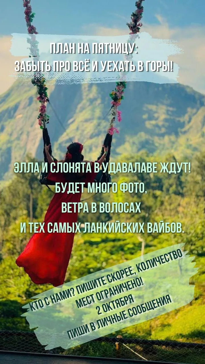 ‼️Пятница, 2 октября