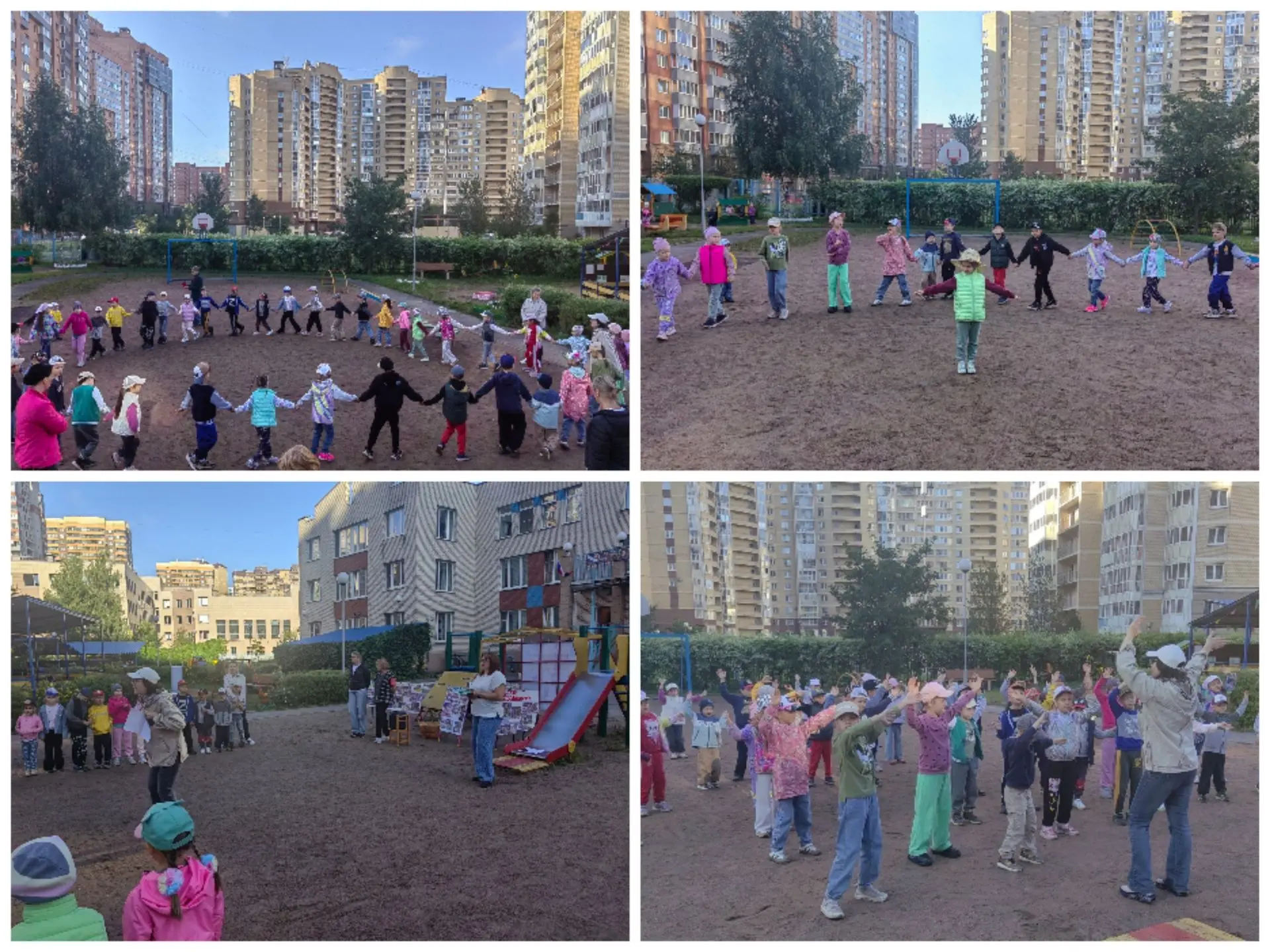Неделя "До свидания, Лето!☀️