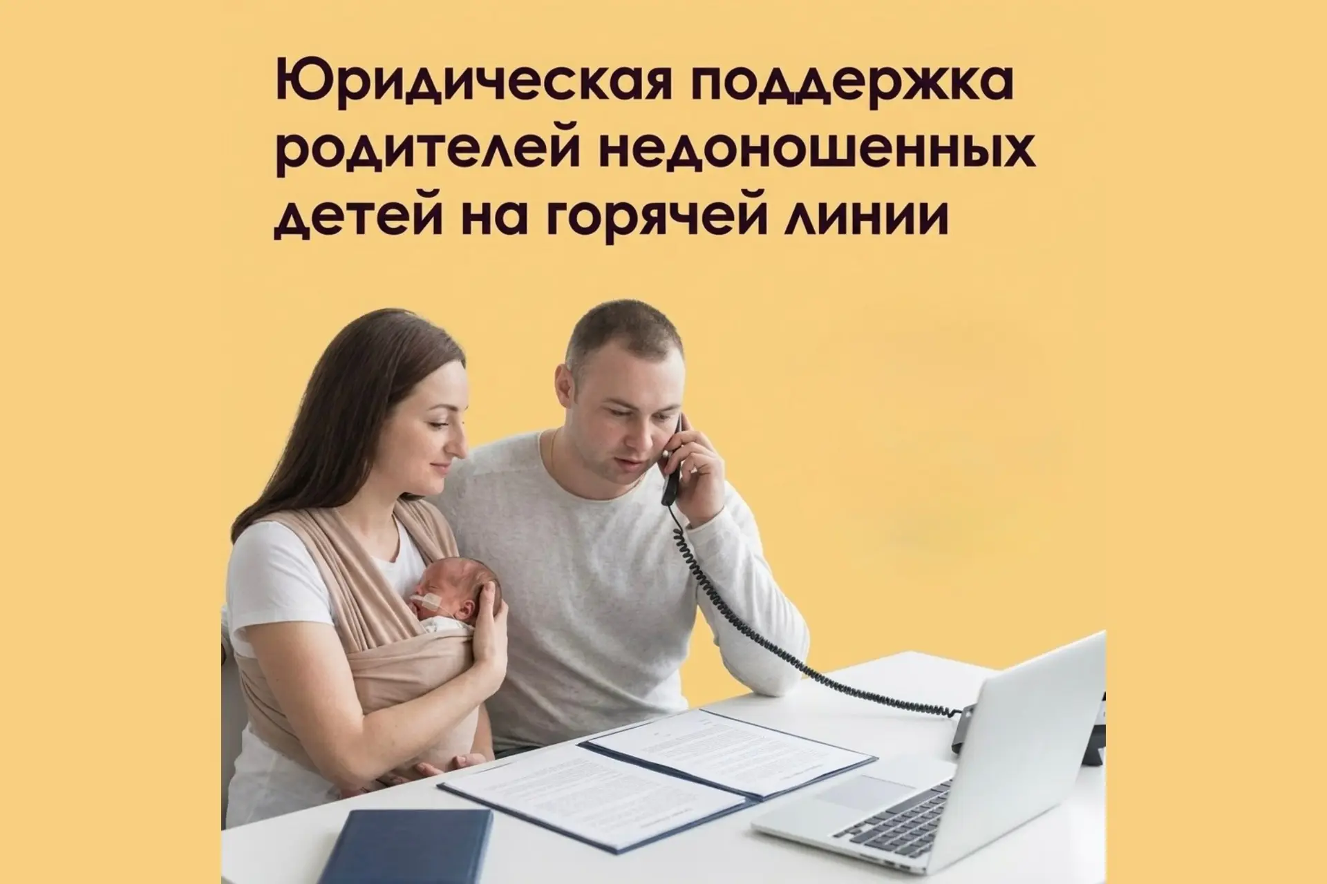 Мы продолжаем серию публикаций о семейно-ориентированных стратегиях.