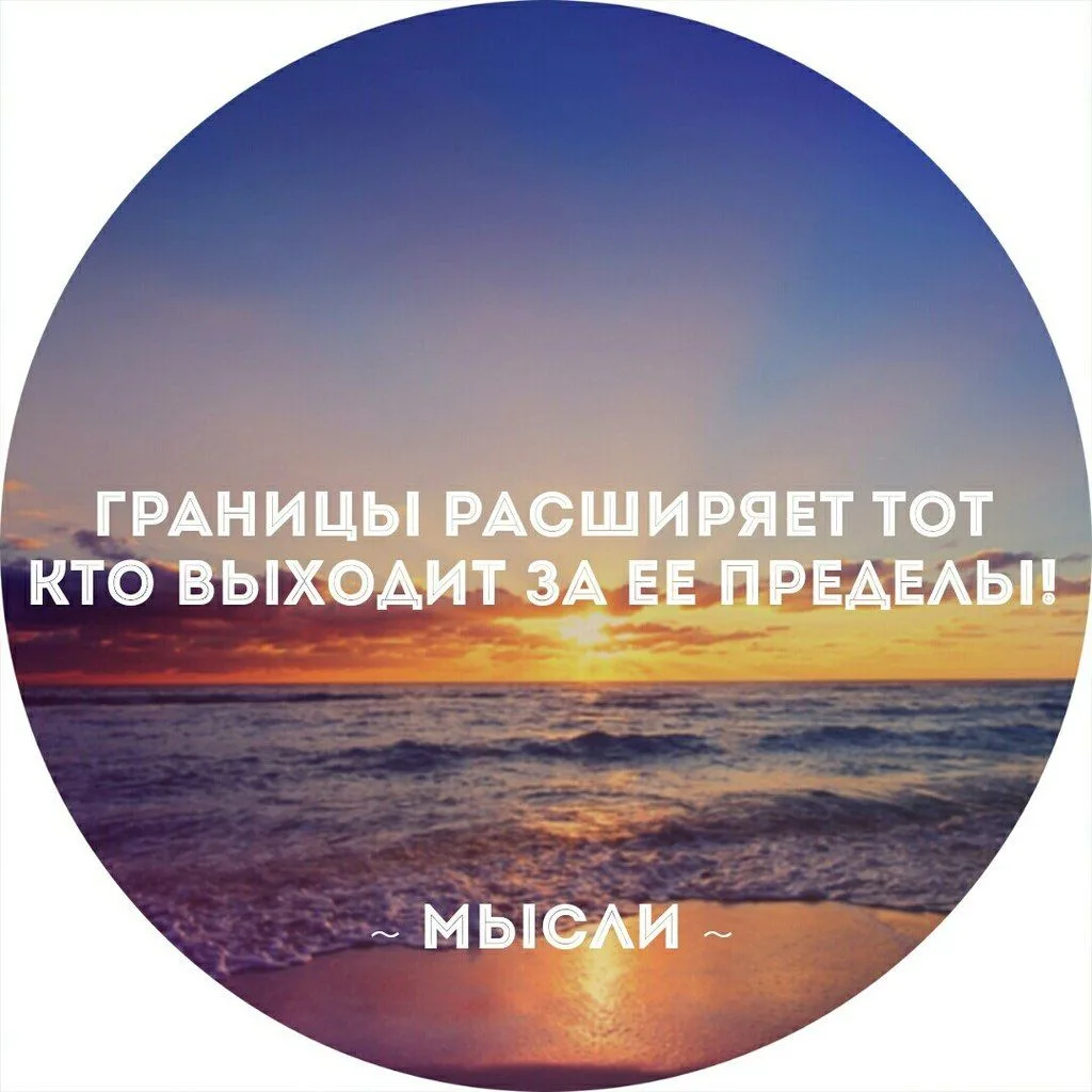 Все Возможно. Мотивация. Подпишись на @myarc