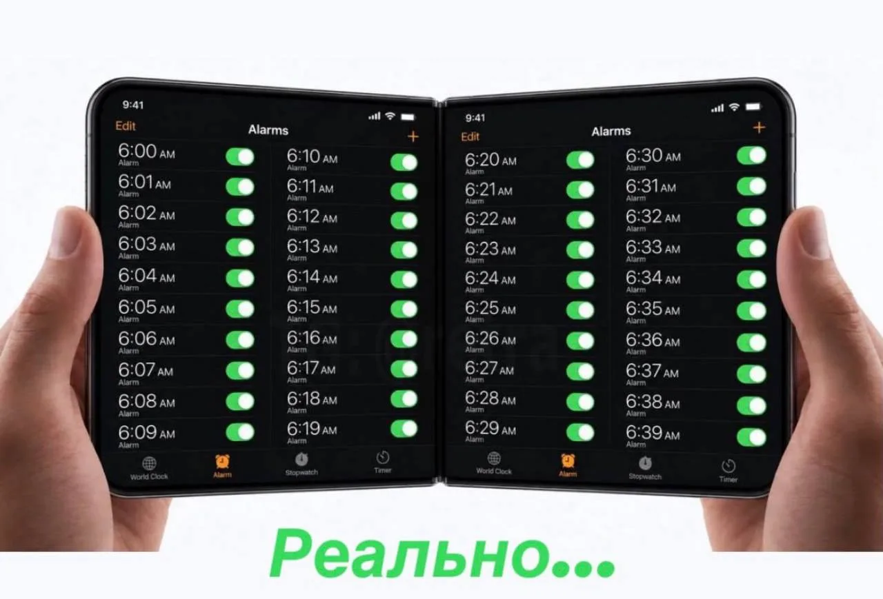 Поэтому все и ждут новый айфон-раскладушку! #drunkfashionmeme