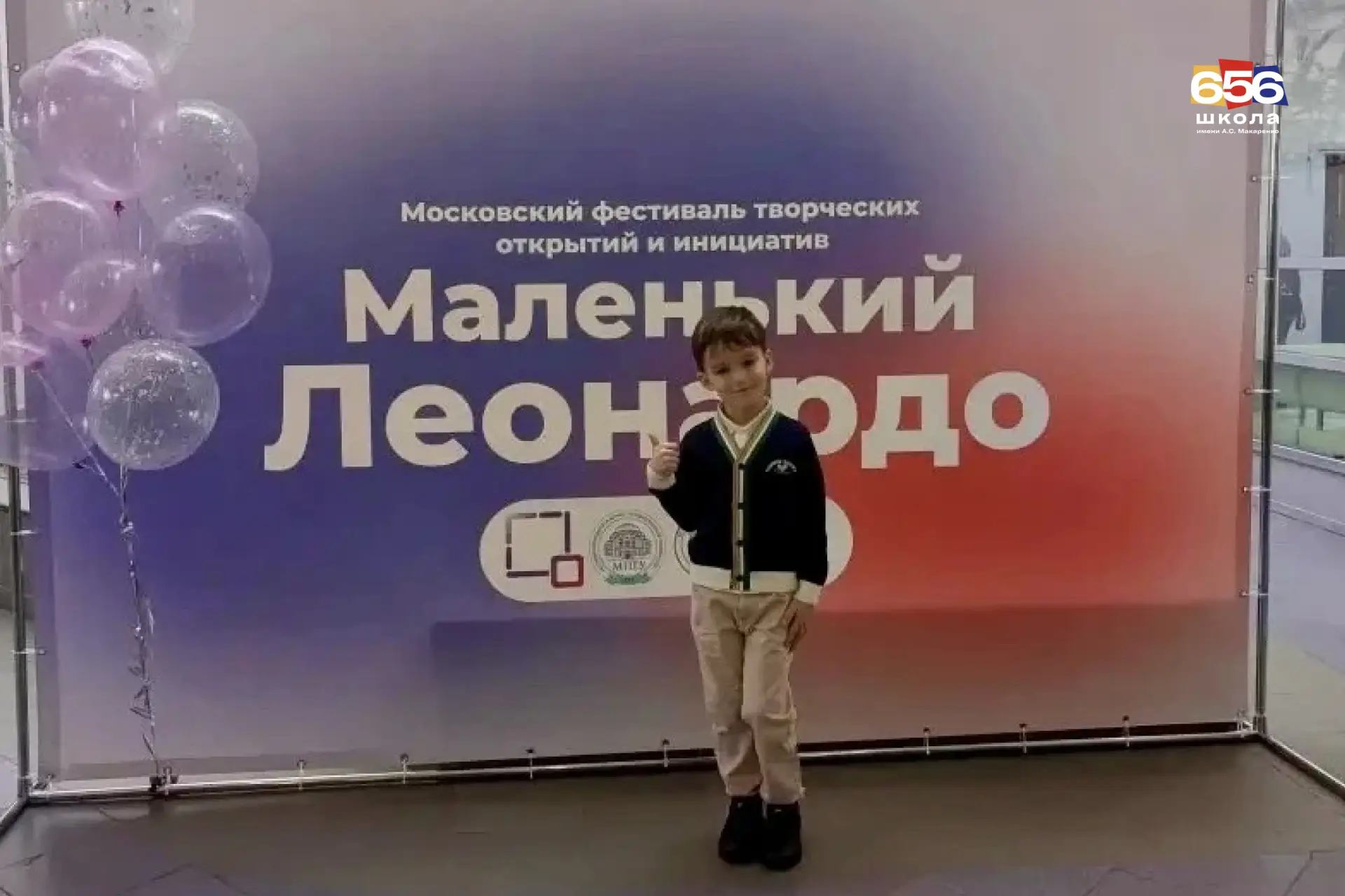 🔥 Маленькие гении — большие победы!  Вот и прошел XII Фестиваль творческих открытий и инициатив «Мал
