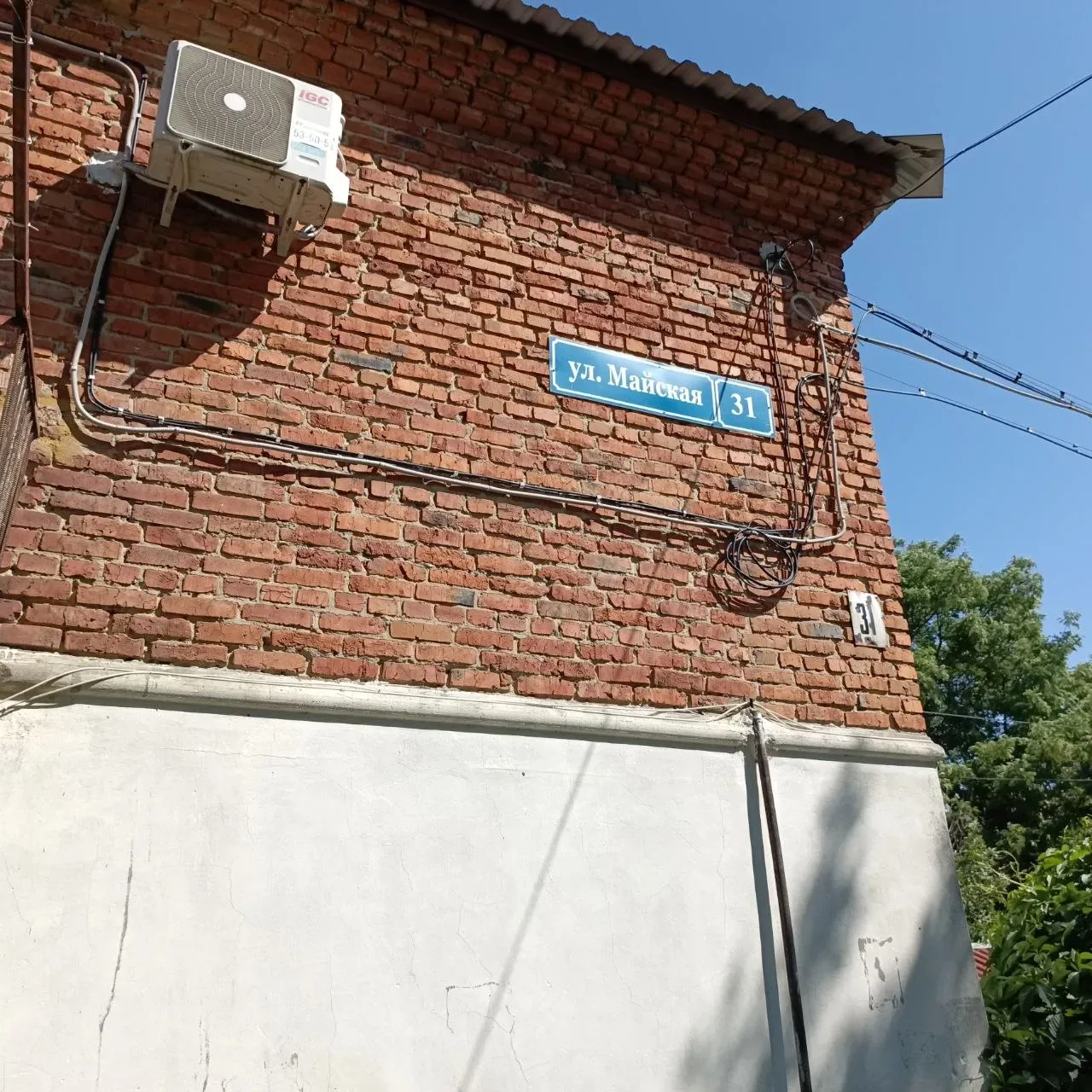 Управляющая Компания Основа продолжает подготовку домов, находящихся в управлении, к новому отопител