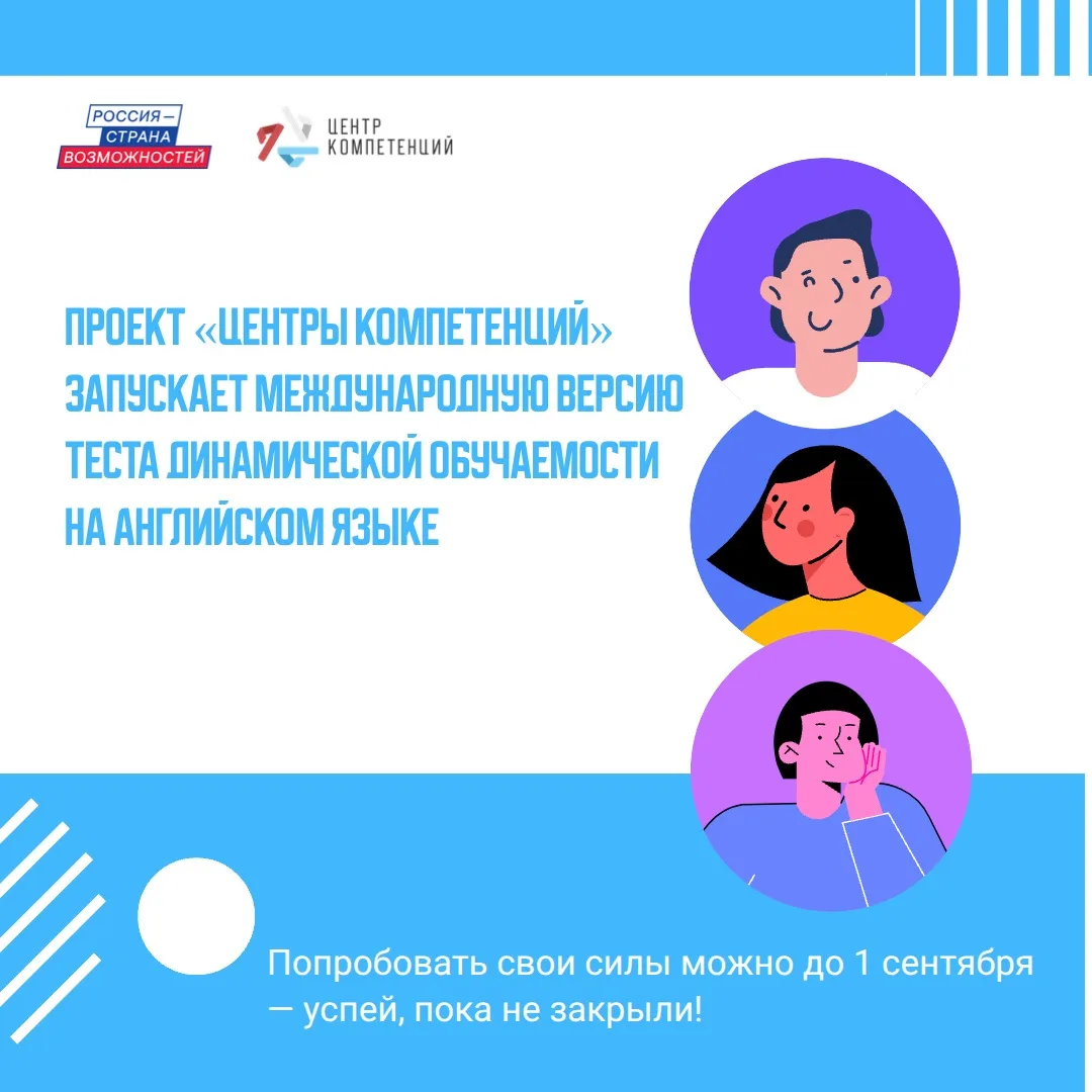 🚀 Твой мозг — это суперсила? Проверь, как быстро ты учишься!