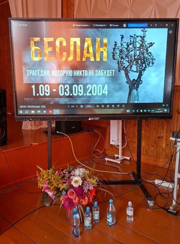 🇷🇺Сегодня в нашей школе прошел знаковый и значимый для всех участников День солидарно...