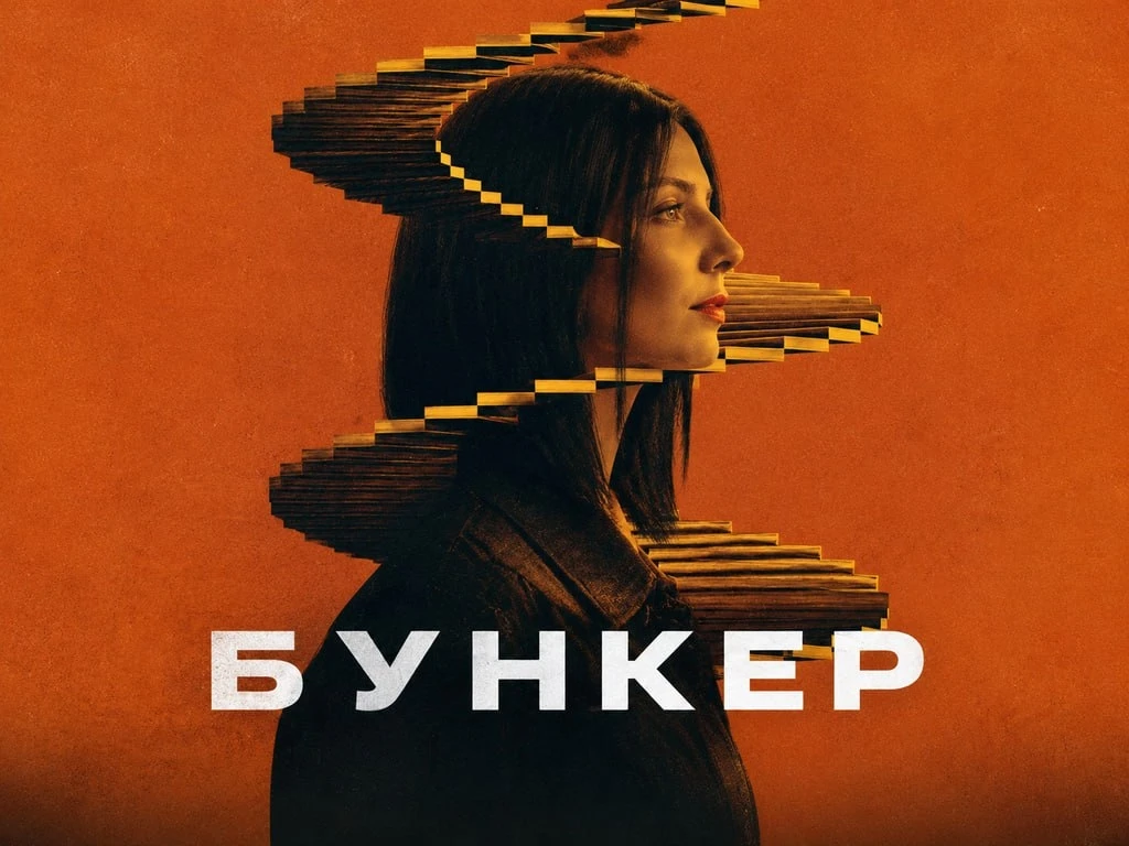 И спасибо Злодейке-читательнице 😈 за расширение настолки «Бункер»: две дополнительные ...
