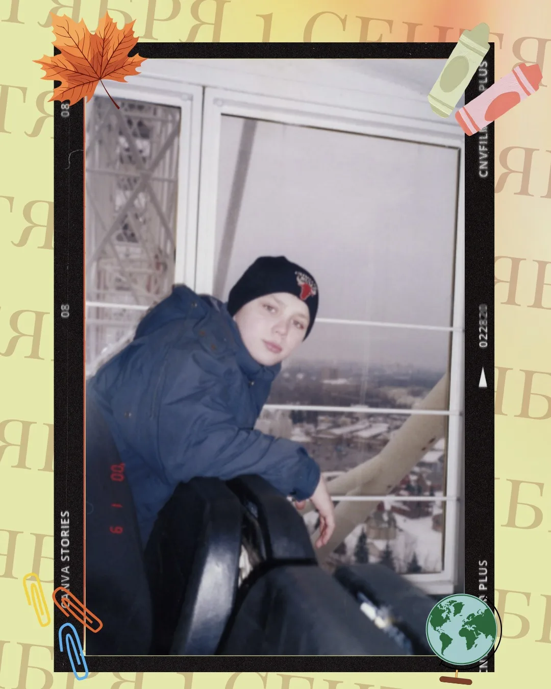 Продолжаем угадывать!